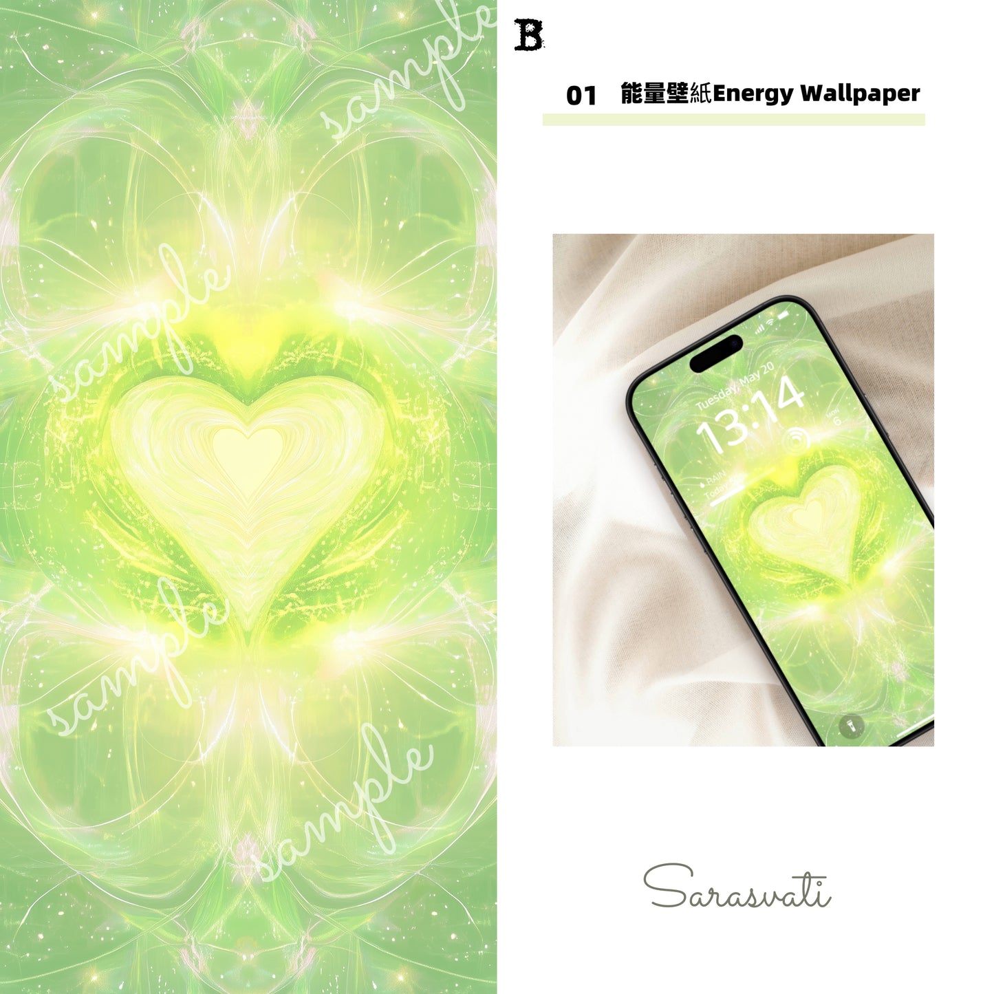 美音天能量壁紙 "木能量·心壤星苗" 戀愛運&好運系列(可選擇贈送實物靈光鏈權益)Sarasvati Energy Wallpaper "Wood Energy·Starseeds in Heartsoil" Love&Lucky series(Optional Gift Aura Chain Rights)