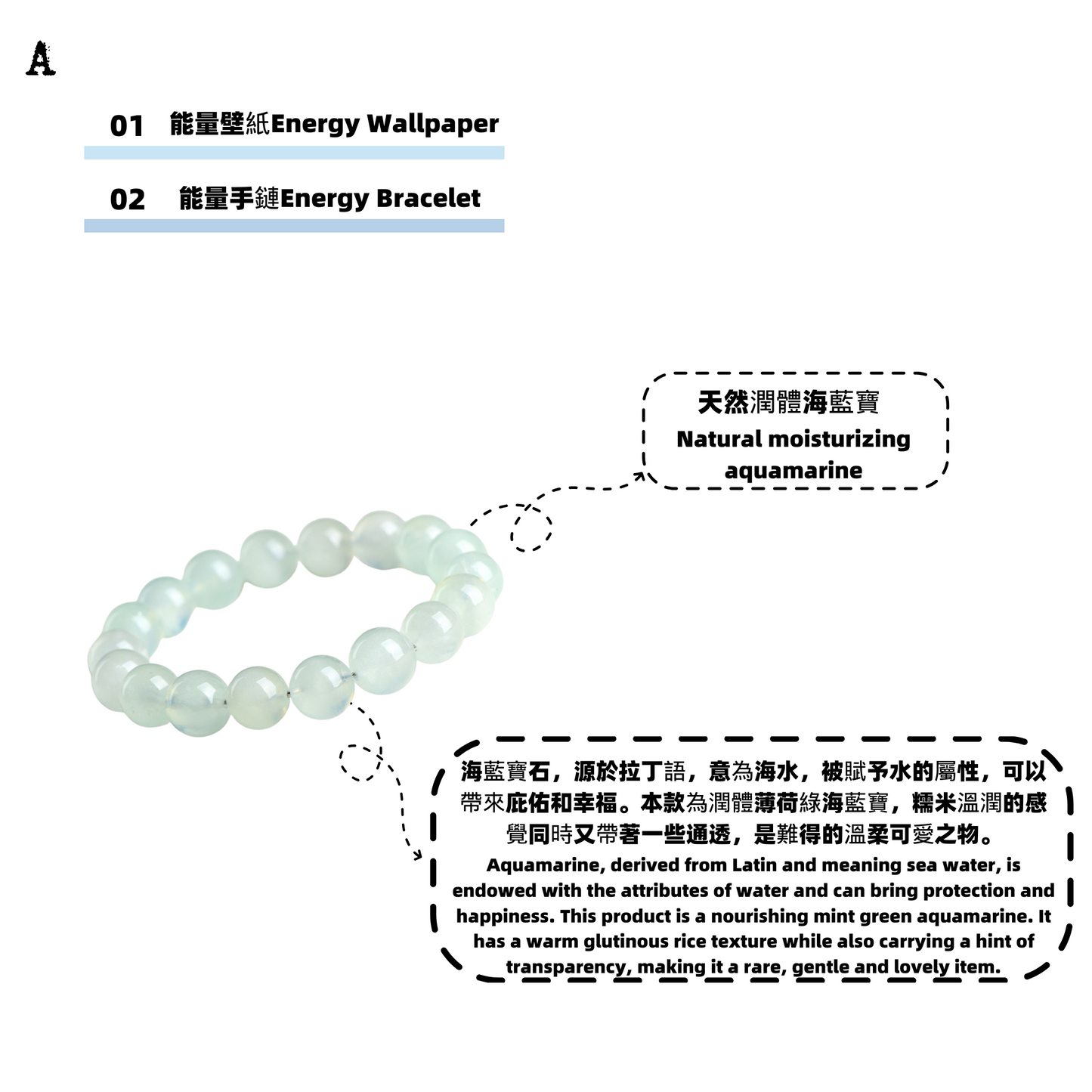 美音天能量壁紙 "水能量·慧漩昇華" 事業運&靈性&療愈系列(可選擇贈送實物能量手鏈權益)Sarasvati Energy Wallpaper "Water Energy·Wisdom Vortex" Career&Spiritual&Meditation series(Optional Gift Energy Bracelet Rights)