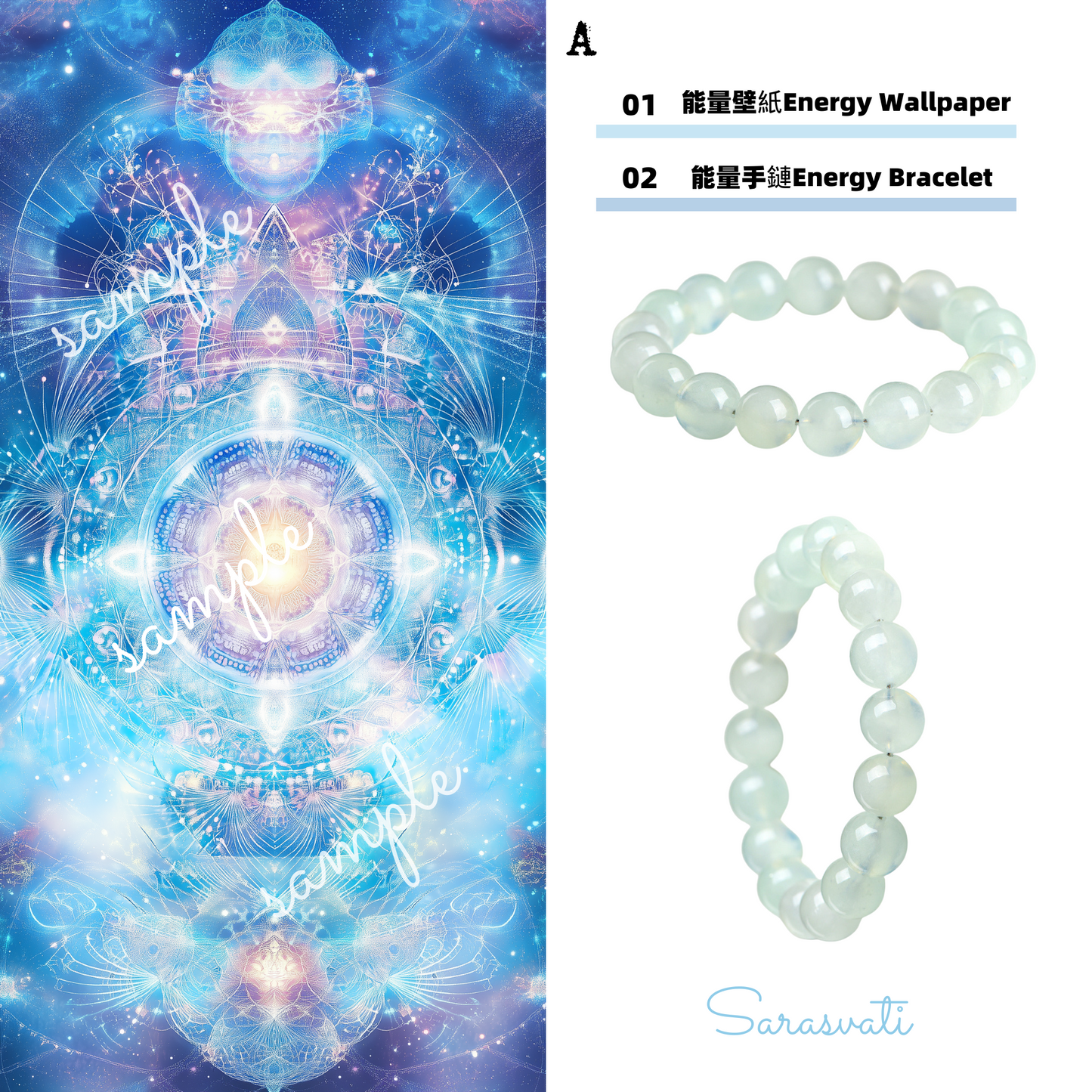 美音天能量壁紙 "水能量·慧漩昇華" 事業運&靈性&療愈系列(可選擇贈送實物能量手鏈權益)Sarasvati Energy Wallpaper "Water Energy·Wisdom Vortex" Career&Spiritual&Meditation series(Optional Gift Energy Bracelet Rights)