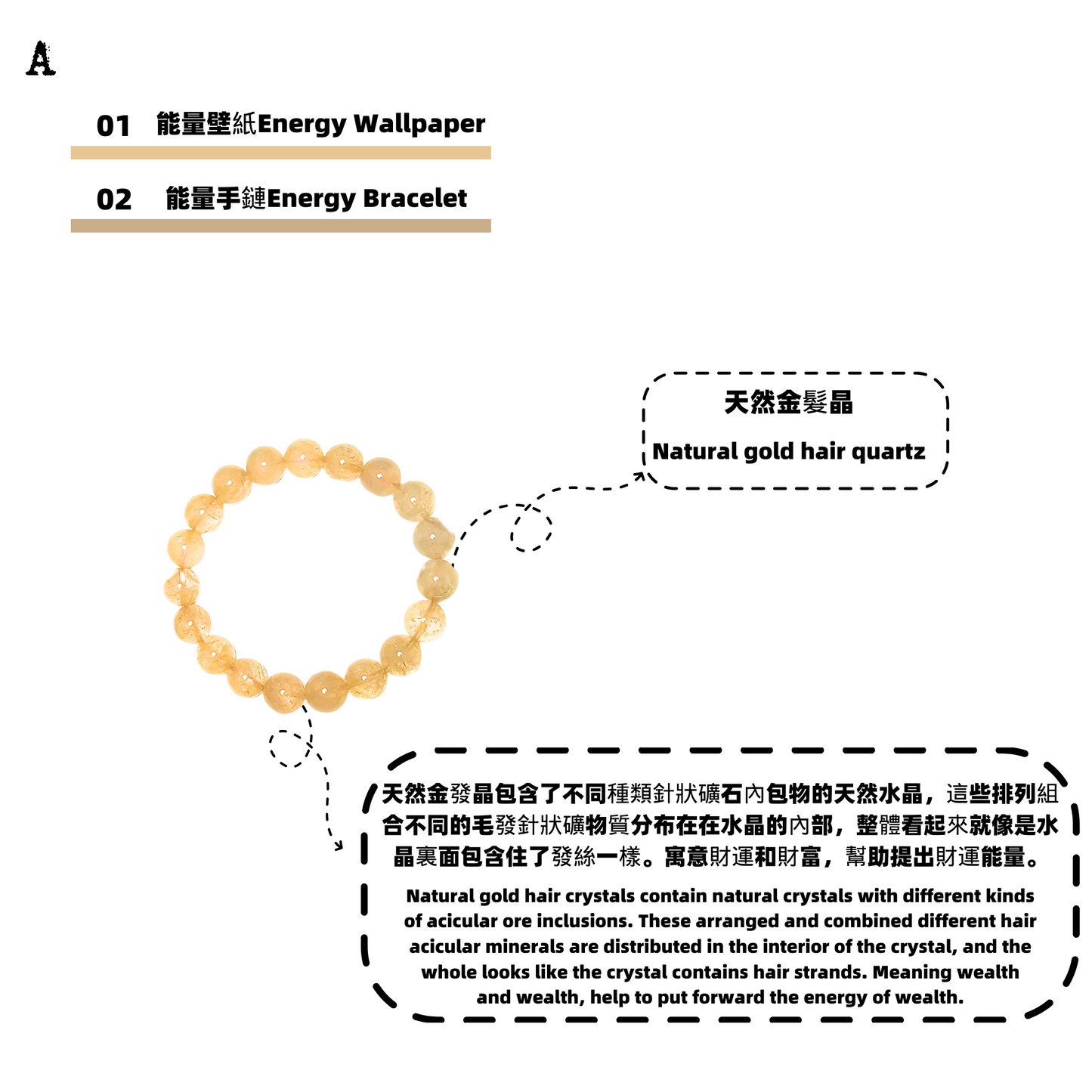 美音天能量壁紙"萬福九光"強效財運&事業運系列(可選擇贈送實物能量手鏈權益)Sarasvati Energy Wallpaper "Ten Thousand Blessing Nine Glow" Strong Wealth&Career series (Optional Gift Energy Bracelet Rights)