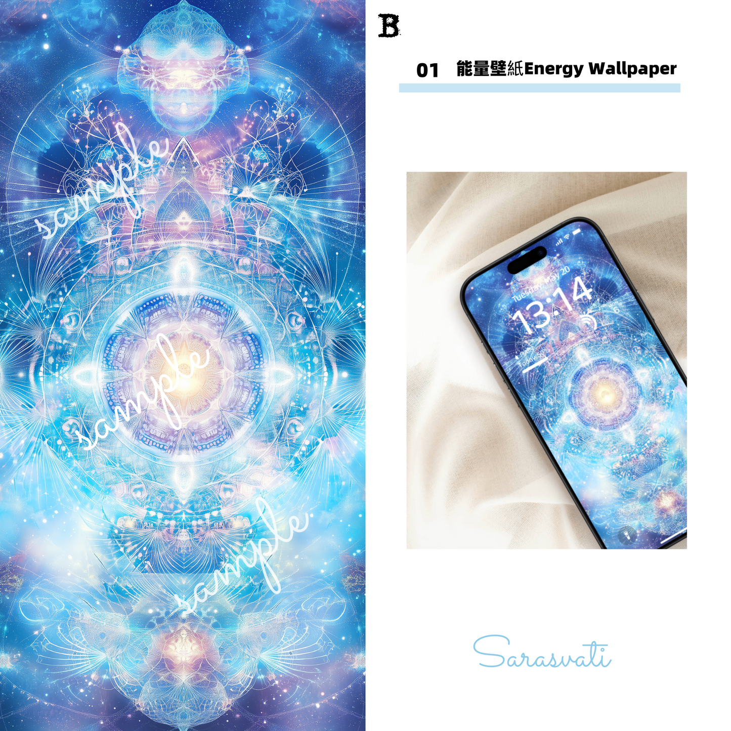 美音天能量壁紙 "水能量·慧漩昇華" 事業運&靈性&療愈系列(可選擇贈送實物能量手鏈權益)Sarasvati Energy Wallpaper "Water Energy·Wisdom Vortex" Career&Spiritual&Meditation series(Optional Gift Energy Bracelet Rights)