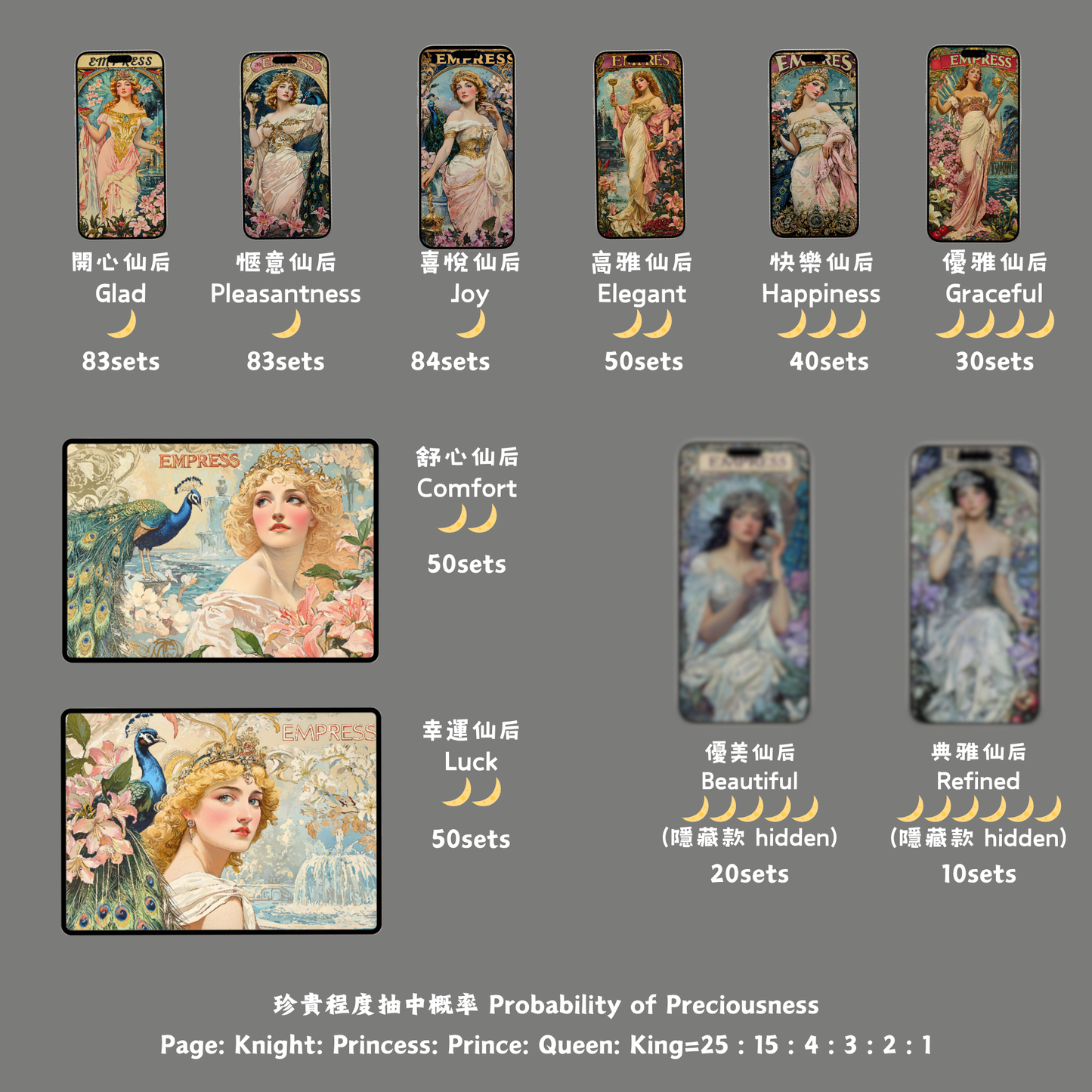 美音天能量壁紙隨機盲盒"仙后指引卡·第一彈"提升戀愛運(包含1張壁紙和1份塔羅指引簽文) Sarasvati Energy Wallpaper Blind Box Random"Fairy Queen Guidance Card·First Series"love luck(Includes 1 energy wallpaper and 1 tarot guide letter)