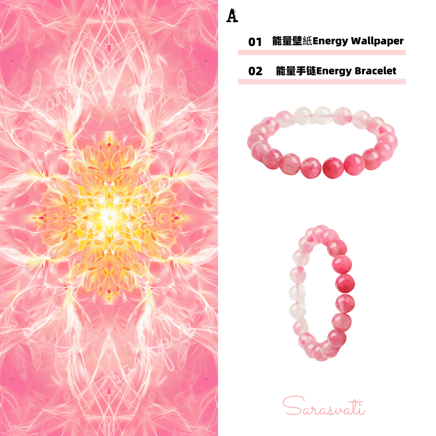 美音天能量壁紙 "霞光洛神" 戀愛運系列(可選擇贈送實物能量手鏈權益)Sarasvati Energy Wallpaper "Dawn Luoshen" Love series (Optional Gift Energy Bracelet Rights Material Object)