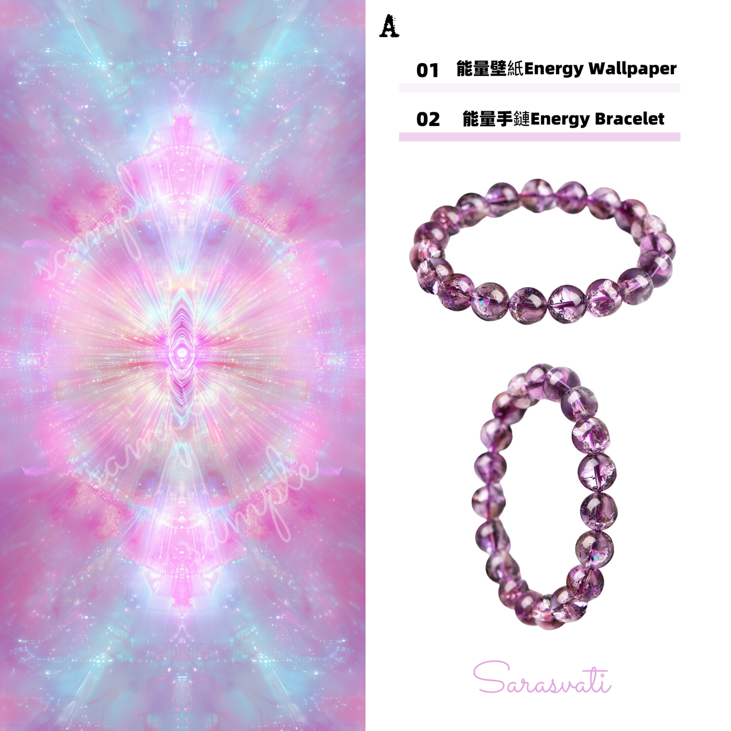 美音天能量壁紙"心動霓虹"戀愛運&財運&療愈系列(可選擇贈送實物能量手鏈權益)Sarasvati Energy Wallpaper "Heartbeat Neon" Love&Wealth&Meditation series (Optional Gift Energy Bracelet Rights)