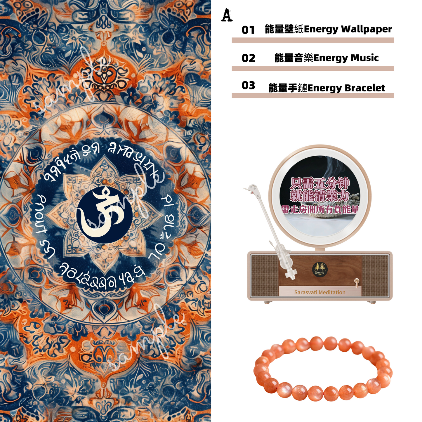 美音天能量壁紙"金剛琉璃"財運&事業運&療愈系列(可選擇贈送實物能量手鏈權益)Sarasvati Energy Wallpaper "Golden Crystal" Wealth&Career&Meditation series(Optional Gift Energy Bracelet Rights)