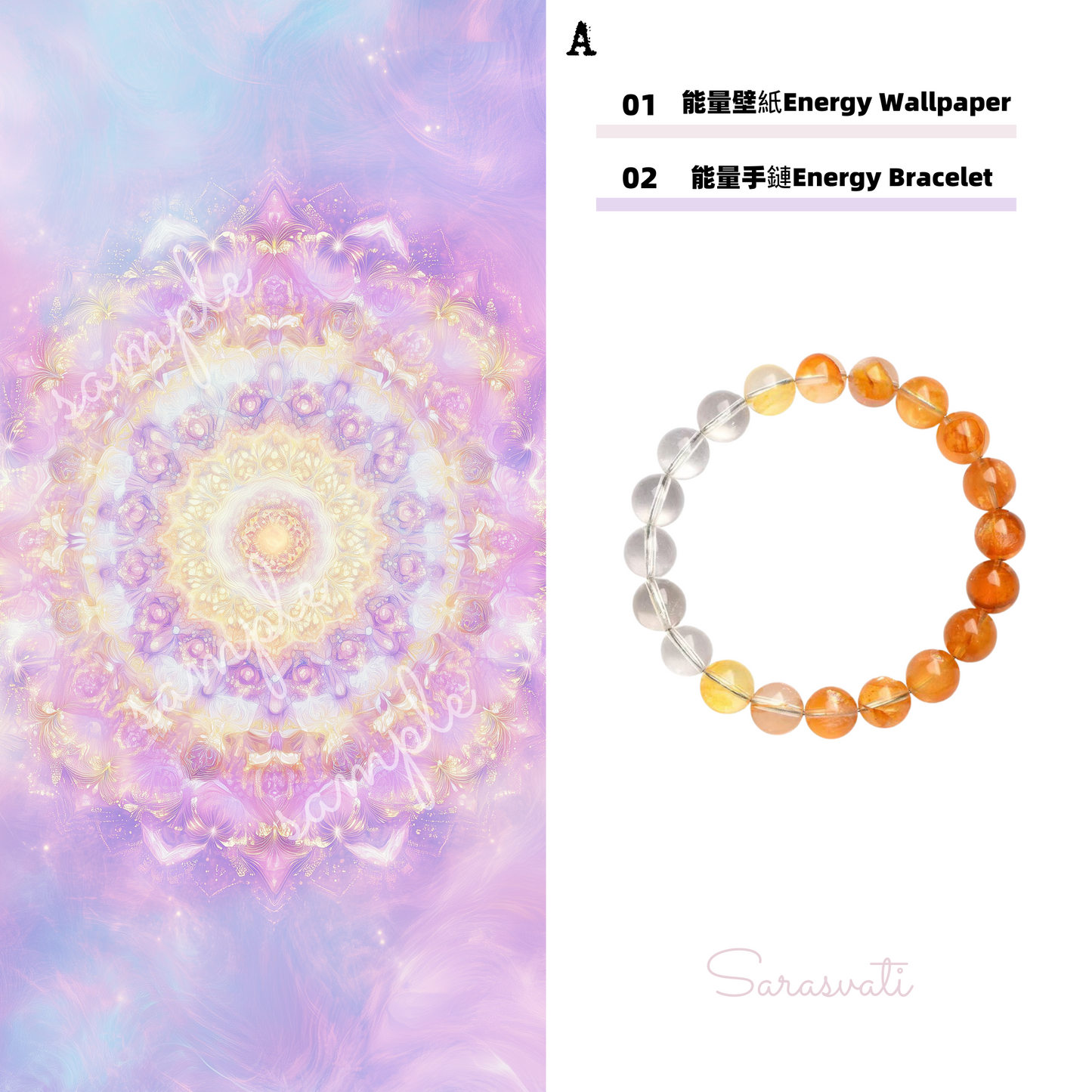 美音天能量壁紙"薄霧鵝絨 "戀愛運&財運系列(可選擇贈送能量手鏈) Sarasvati Energy Wallpaper "Misty Velvet" Love&Wealth series (Optional Gift Rights)