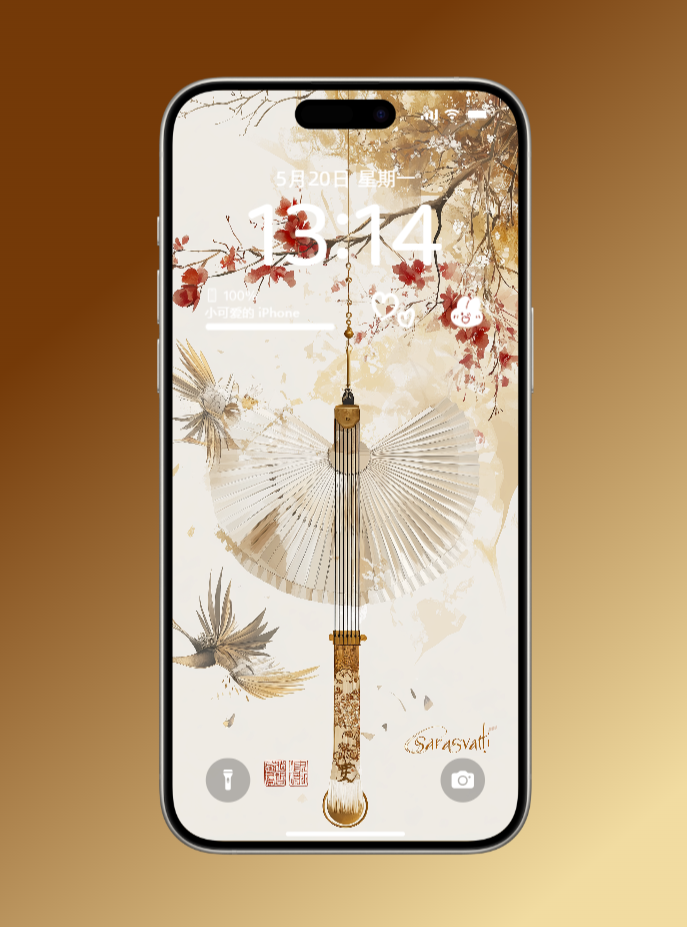 Gratuit pour charge Sarasvati Energy Wallpaper "Swallows Fly·Fan" Série Love Gratuit pour Charge Sarasvati Energy Wallpaper "Swallows Fly·Fan" Love série