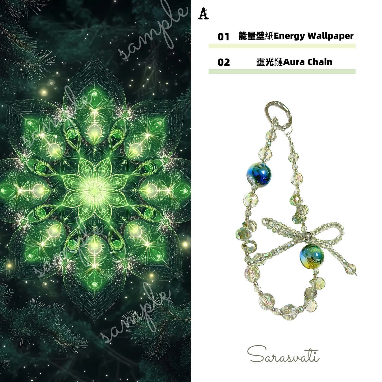 美音天能量壁紙 "木能量·阿佛洛狄忒之泪" 事業運&財運系列(可選擇贈送實物靈光鏈權益)Sarasvati Energy Wallpaper "Wood Energy·Tears of Aphrodite" Career&Wealth series(Optional Gift Aura Chain Rights)
