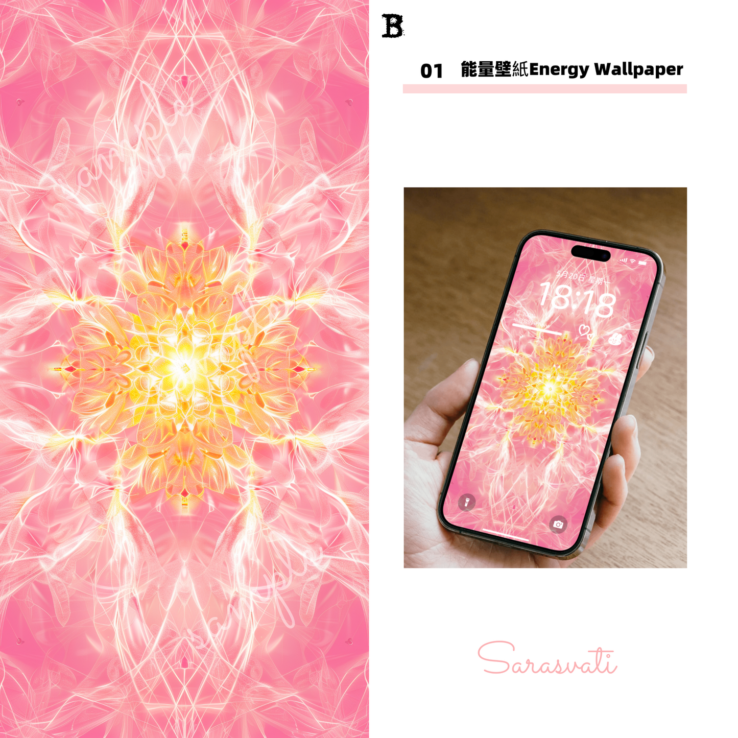 美音天能量壁紙 "霞光洛神" 戀愛運系列(可選擇贈送實物能量手鏈權益)Sarasvati Energy Wallpaper "Dawn Luoshen" Love series (Optional Gift Energy Bracelet Rights Material Object)