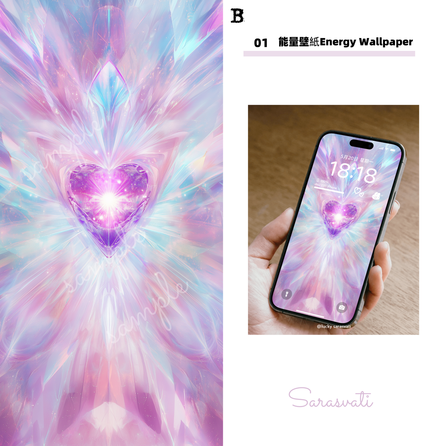 美音天能量壁紙"瑰麗心境"戀愛運&事業運&療愈系列(可選擇贈送實物能量手鏈權益)Sarasvati Energy Wallpaper "Gorgeous Heartscape" Love&Career&Meditation series (Optional Gift Energy Bracelet Rights)