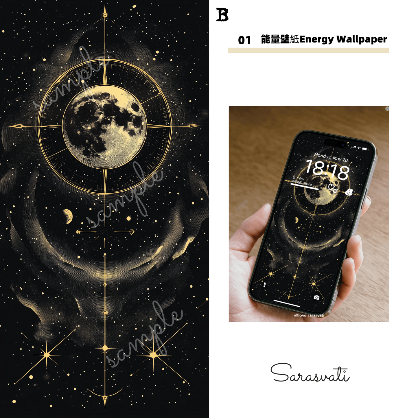美音天能量壁紙 "賞星師曜" 財運&事業運&考試運系列(可選擇贈送實物能量手鏈權益)Sarasvati Energy Wallpaper "Stargazing Glitter" Wealth&Career&Exam series (Optional Gift Energy Bracelet Rights)