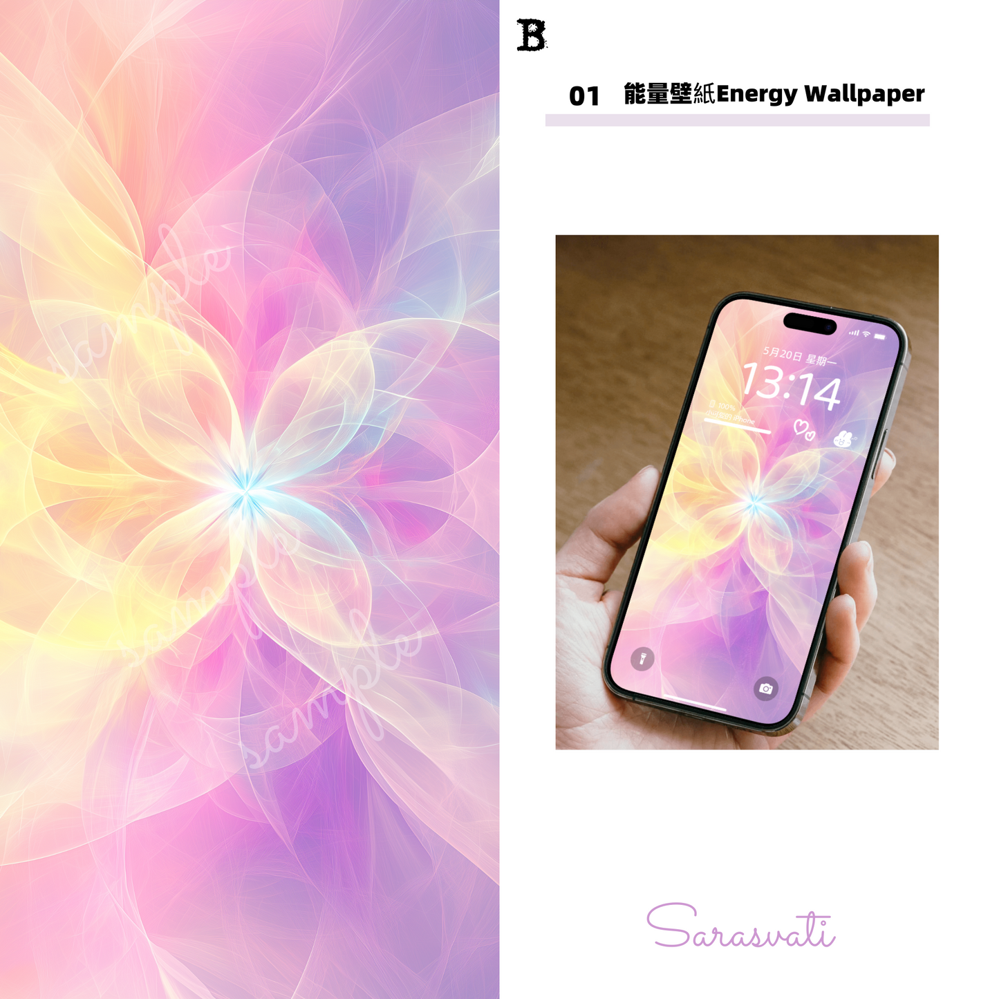 美音天能量壁紙"鳳尾流蘇 "戀愛運&財運&好運系列(可選擇贈送實物能量手鏈權益)Sarasvati Energy Wallpaper "Phoenix Tail Tassel" Love&Wealth&Luck series (Optional Gift Energy Bracelet Rights)