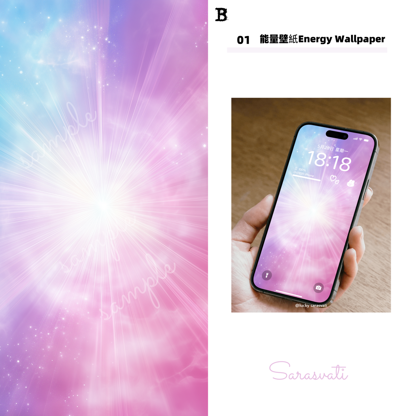 美音天能量壁紙"和合白燦"戀愛運&事業運&療愈系列(可選擇贈送實物能量手鏈權益)Sarasvati Energy Wallpaper "Harmonious White Brilliance" Love&Career&Meditation series (Optional Gift Energy Bracelet Rights)