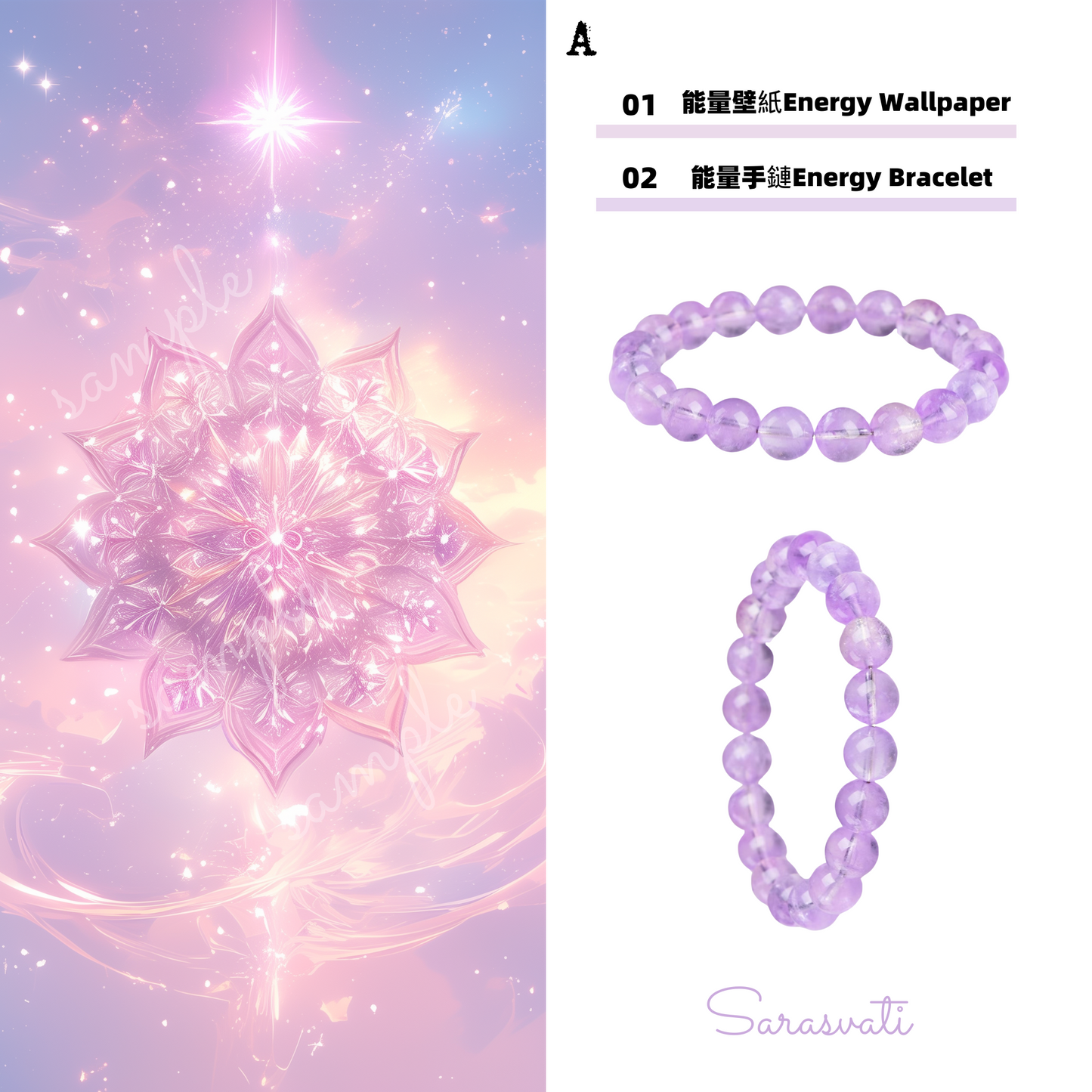 美音天能量壁紙"光芒桃花"戀愛運系列(可選擇贈送實物能量手鏈權益)Sarasvati Energy Wallpaper "Radiant Peach Blossom" Love series (Optional Gift Energy Bracelet Rights)