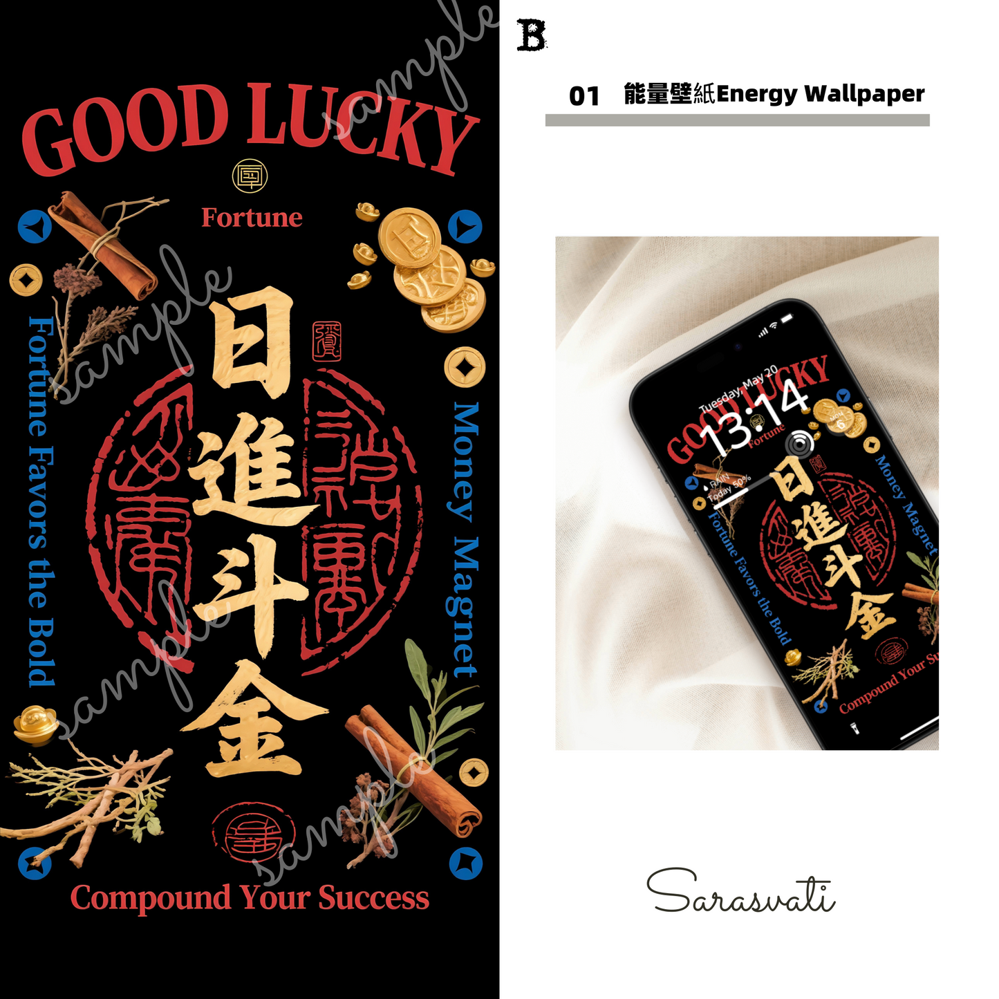 美音天能量壁紙 "金能量·鎏金召財箓"財運&事業運系列(可選擇贈送實物靈光鏈權益)Sarasvati Energy Wallpaper "Gold Energy·Flowing-Gold Wealth Invocation" Wealth&Career series(Optional Gift Aura Chain Rights)