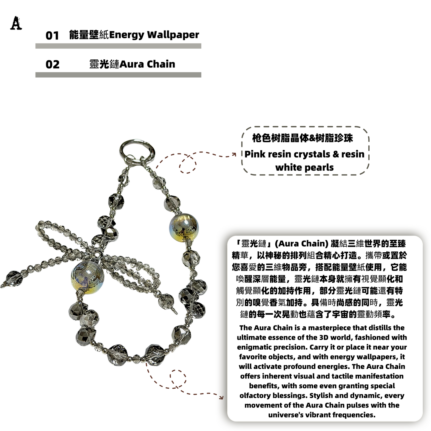 美音天能量壁紙 "金能量·鎏金召財箓"財運&事業運系列(可選擇贈送實物靈光鏈權益)Sarasvati Energy Wallpaper "Gold Energy·Flowing-Gold Wealth Invocation" Wealth&Career series(Optional Gift Aura Chain Rights)