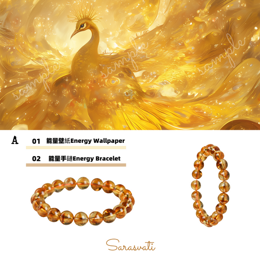 美音天能量壁紙"金鑾鳳尊"強效財運&事業運系列(可選擇贈送實物能量手鏈權益)Sarasvati Energy Wallpaper "Golden Luang With Exalted Phoenix" Strong Wealth&Career series (Optional Gift Energy Bracelet Rights)