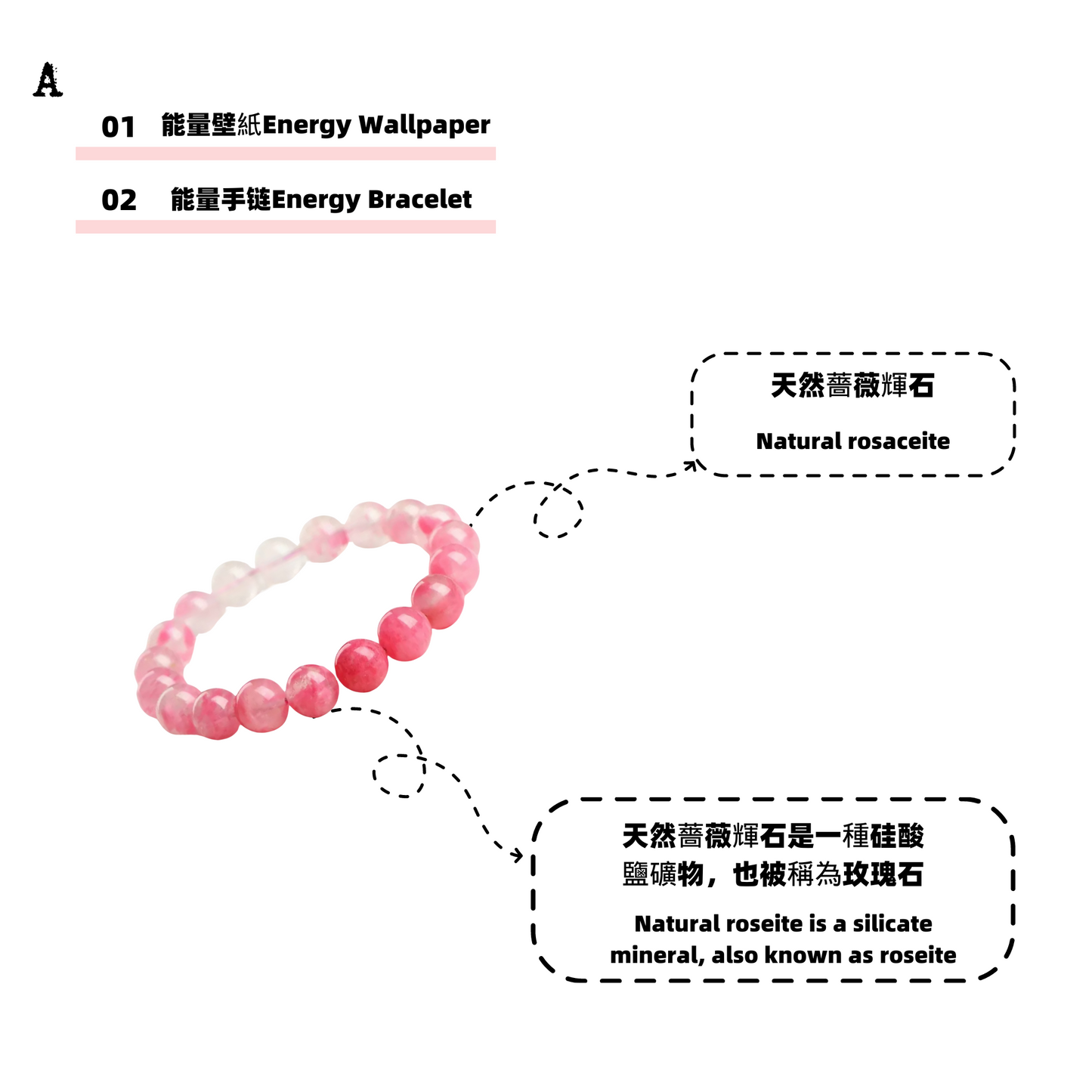 美音天能量壁紙 "霞光洛神" 戀愛運系列(可選擇贈送實物能量手鏈權益)Sarasvati Energy Wallpaper "Dawn Luoshen" Love series (Optional Gift Energy Bracelet Rights Material Object)