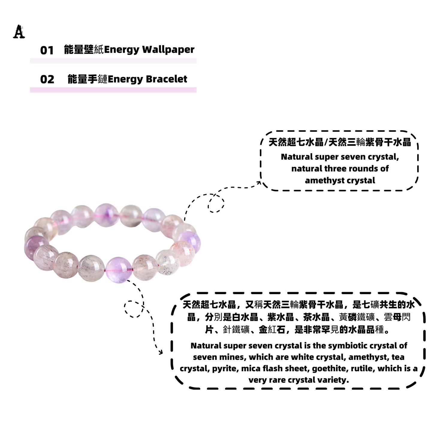 美音天能量壁紙"般若琉璃"財運&事業運&考試運系列(可選擇贈送實物能量手鏈權益)Sarasvati Energy Wallpaper "Wisdom Crystal" Wealth&Career&Exam series (Optional Gift Energy Bracelet Rights)