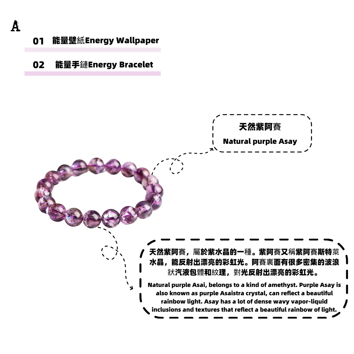 美音天能量壁紙"心動霓虹"戀愛運&財運&療愈系列(可選擇贈送實物能量手鏈權益)Sarasvati Energy Wallpaper "Heartbeat Neon" Love&Wealth&Meditation series (Optional Gift Energy Bracelet Rights)