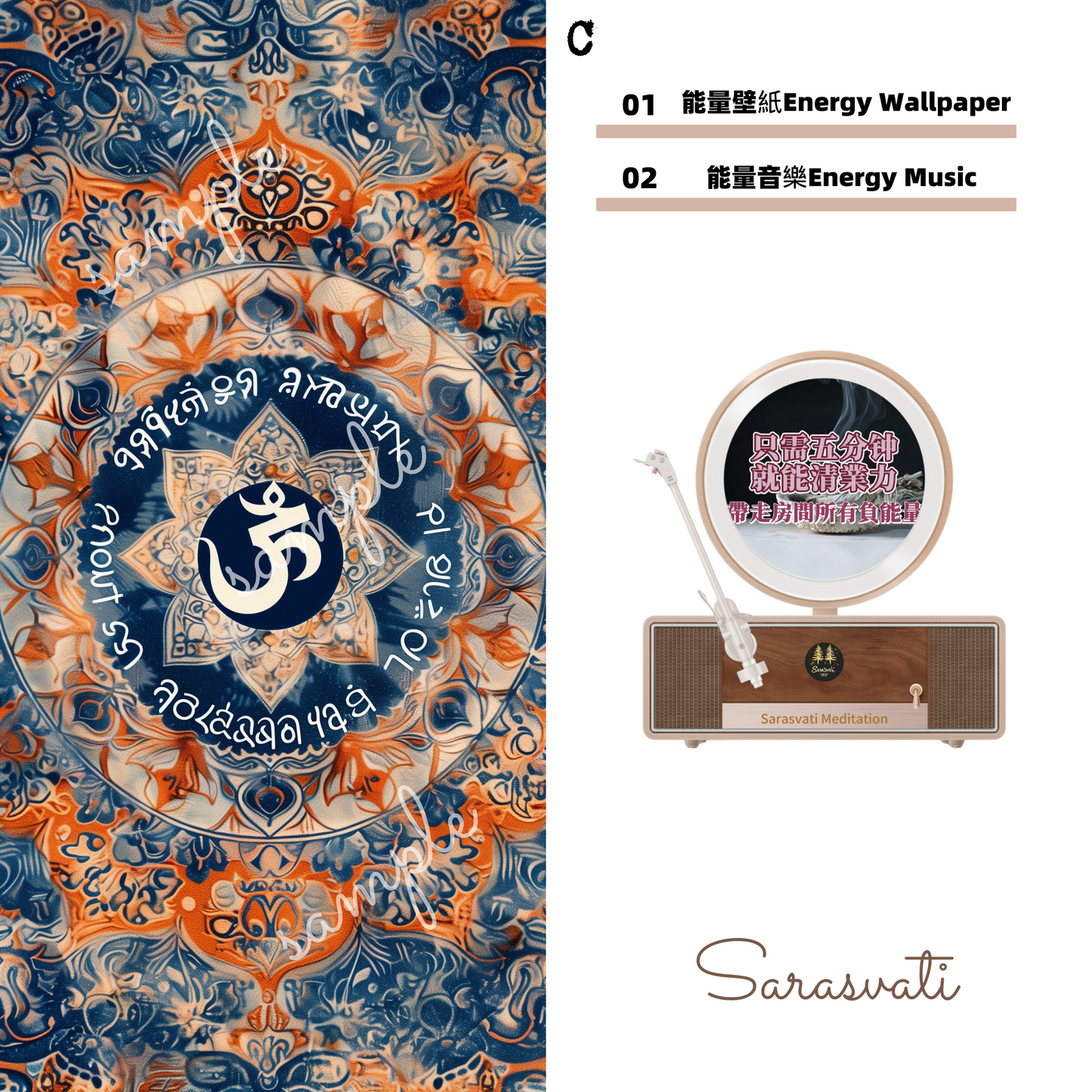 美音天能量壁紙"金剛琉璃"財運&事業運&療愈系列(可選擇贈送實物能量手鏈權益)Sarasvati Energy Wallpaper "Golden Crystal" Wealth&Career&Meditation series(Optional Gift Energy Bracelet Rights)