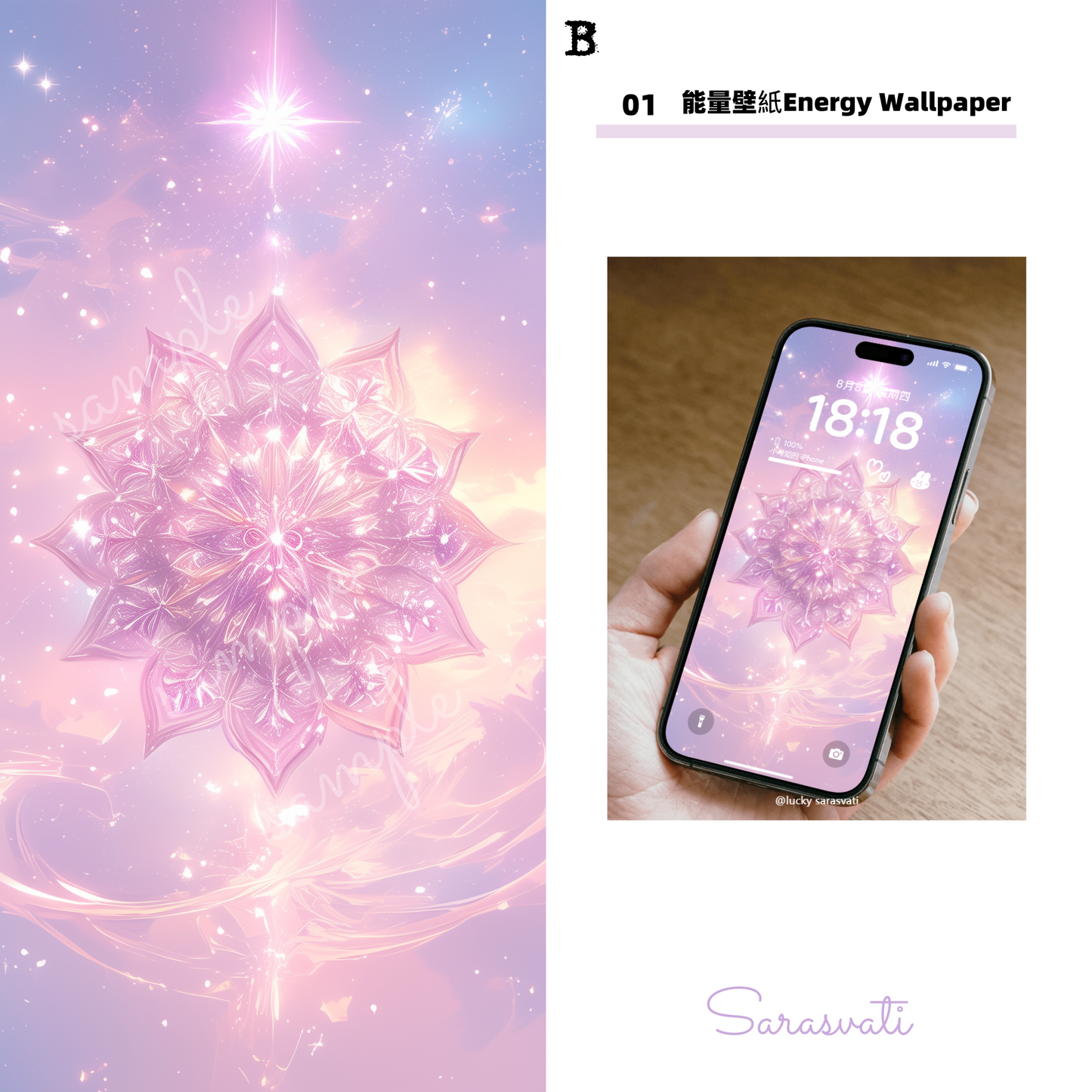 美音天能量壁紙"光芒桃花"戀愛運系列(可選擇贈送實物能量手鏈權益)Sarasvati Energy Wallpaper "Radiant Peach Blossom" Love series (Optional Gift Energy Bracelet Rights)