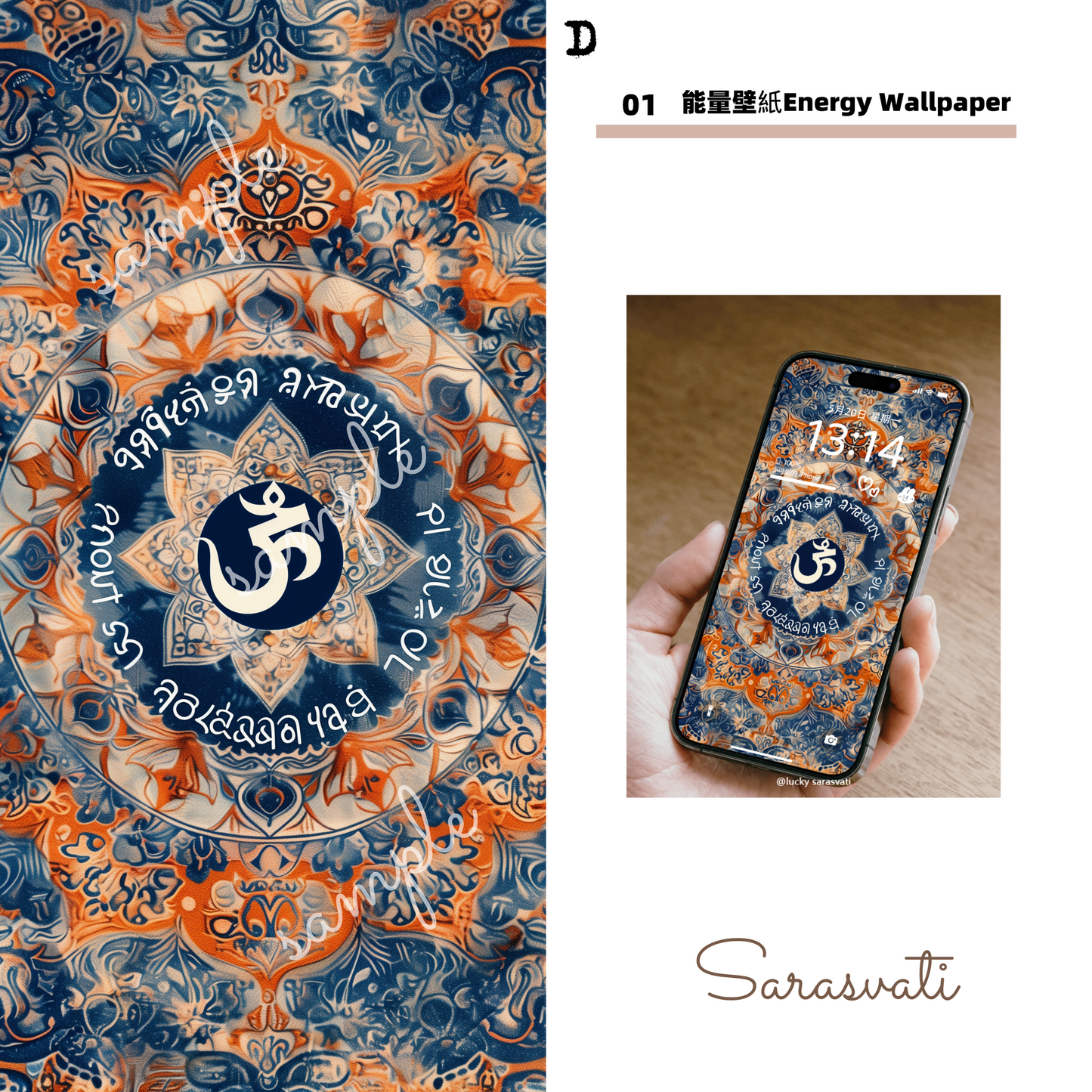 美音天能量壁紙"金剛琉璃"財運&事業運&療愈系列(可選擇贈送實物能量手鏈權益)Sarasvati Energy Wallpaper "Golden Crystal" Wealth&Career&Meditation series(Optional Gift Energy Bracelet Rights)
