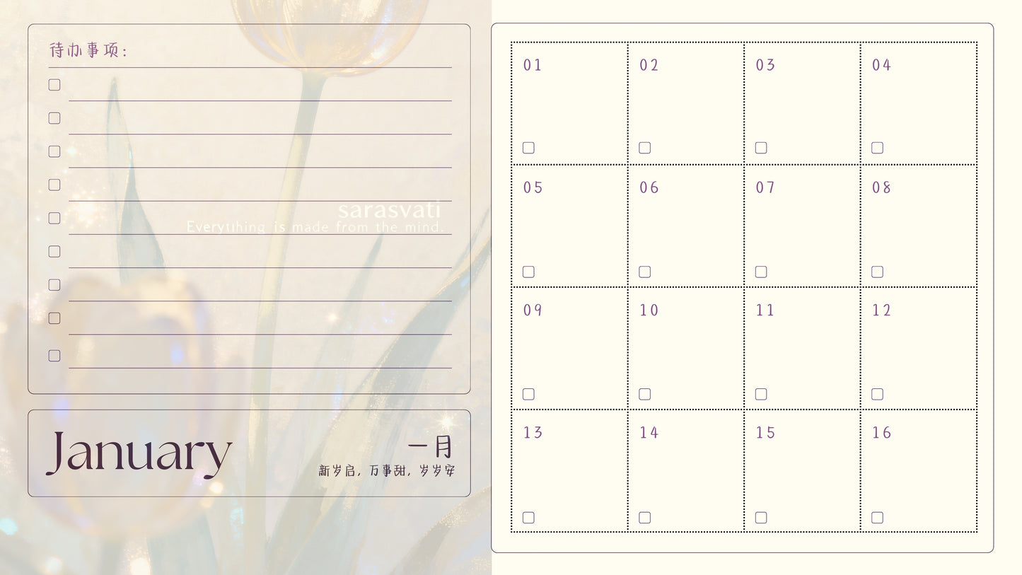 美音天能量日曆“閃耀水境"2026年含農曆 Sarasvati Energy Calendar"Glittering Waters" 2026 edition includes the lunar calendar