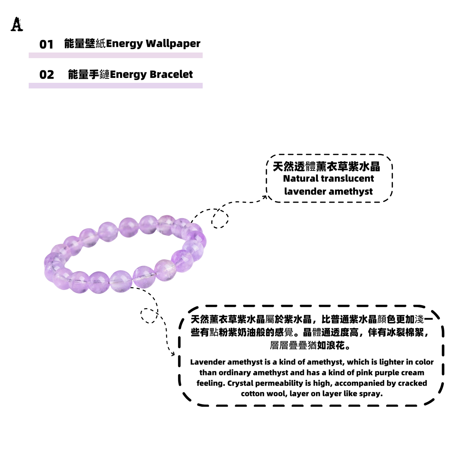 美音天能量壁紙"光芒桃花"戀愛運系列(可選擇贈送實物能量手鏈權益)Sarasvati Energy Wallpaper "Radiant Peach Blossom" Love series (Optional Gift Energy Bracelet Rights)