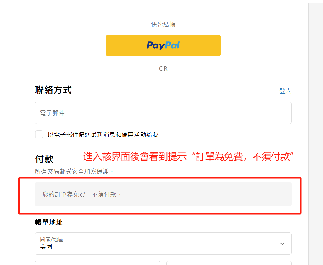 免費結緣美音天能量音樂"大吉祥天女咒"33分鐘音頻MP3格式Free for Charge Sarasvati Energy Music"Great Propitious Celestial Maid's Dharani"33minutes Edition Track MP3