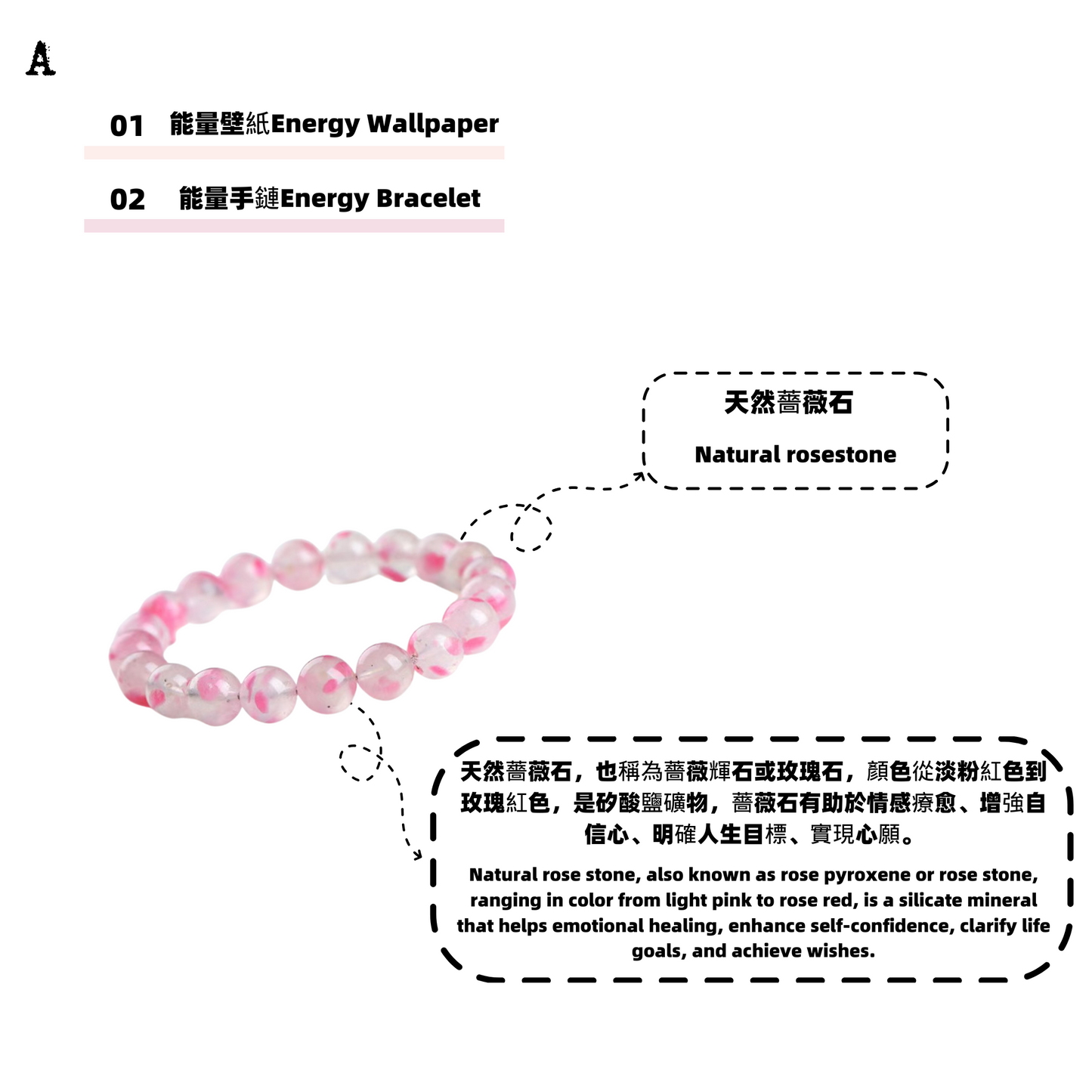 美音天能量壁紙"桃花光影"戀愛運系列(可選擇贈送實物能量手鏈權益)Sarasvati Energy Wallpaper "Peach Blossom Glow" Love series (Optional Gift Energy Bracelet Rights)