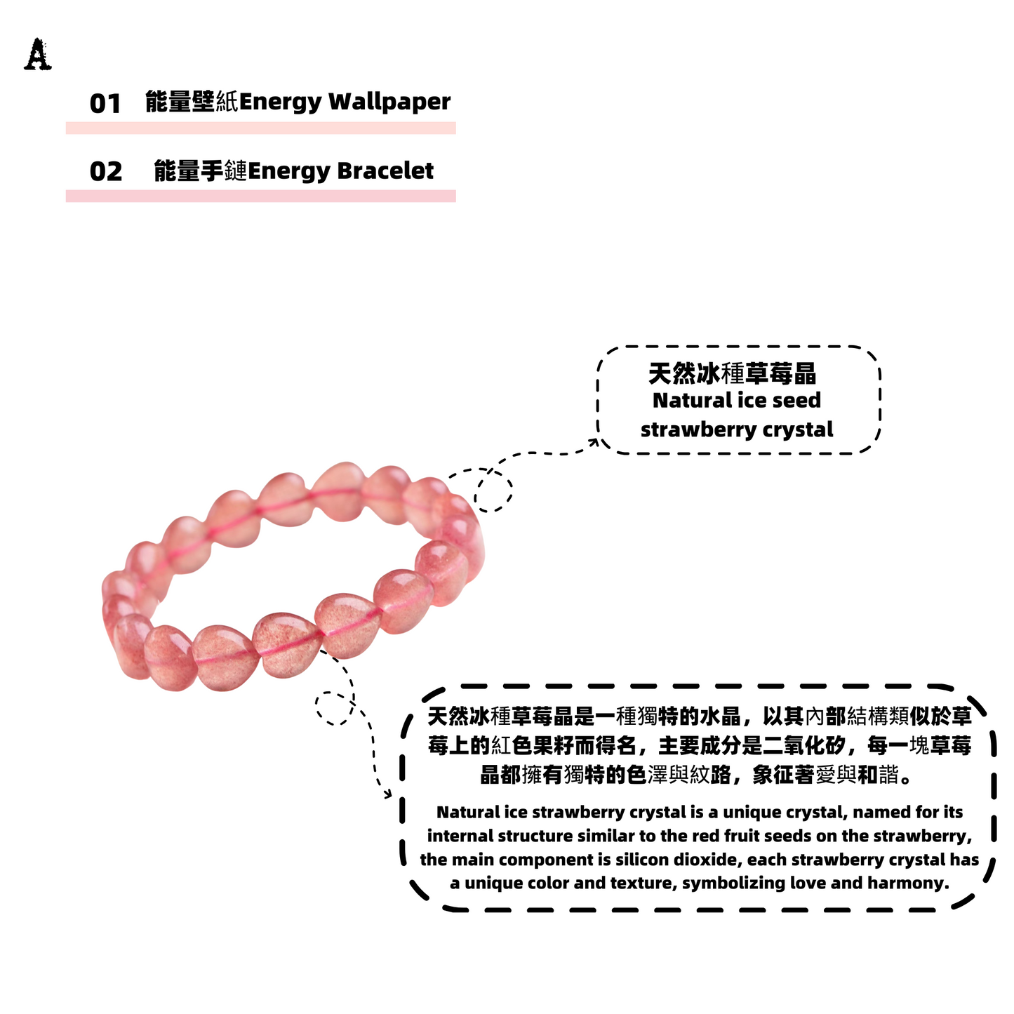 美音天能量壁紙"幸福戀人"戀愛運系列(可選擇贈送實物能量手鏈權益)Sarasvati Energy Wallpaper "Happy Lovers" Love series (Optional Gift Energy Bracelet Rights)