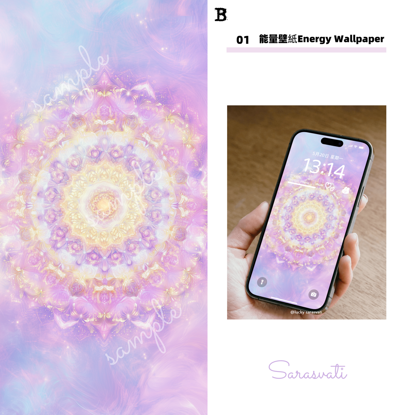 美音天能量壁紙"薄霧鵝絨 "戀愛運&財運系列(可選擇贈送能量手鏈) Sarasvati Energy Wallpaper "Misty Velvet" Love&Wealth series (Optional Gift Rights)