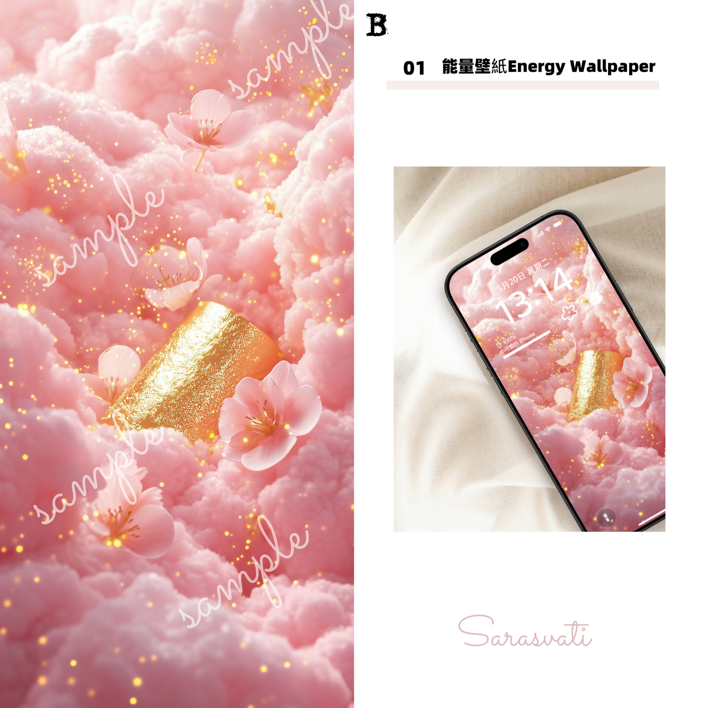 美音天能量壁紙 "金能量·天祿浮光" 財運&戀愛運系列(可選擇贈送實物靈光鏈權益)Sarasvati Energy Wallpaper "Gold Energy·Heavenly Prosperity in Glimmer" Wealth&Love series(Optional Gift Aura Chain Rights)