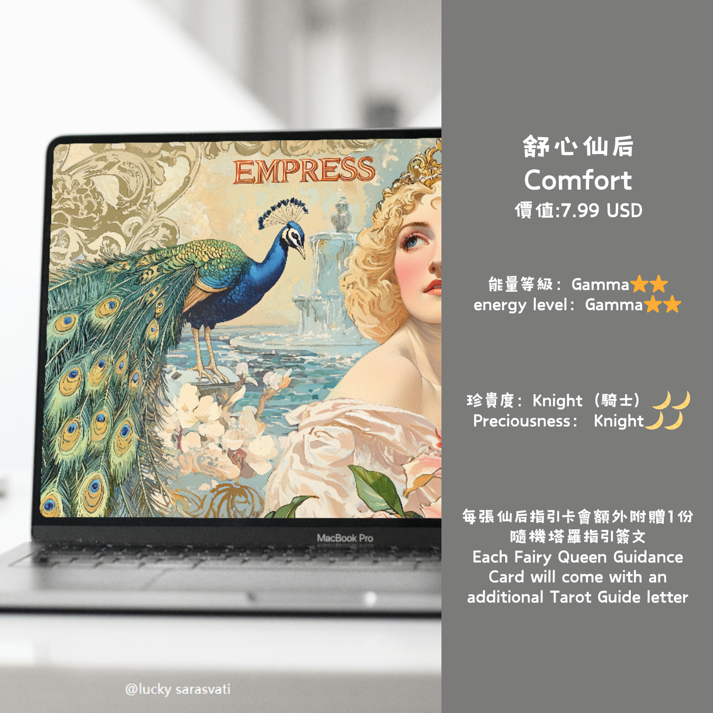 美音天能量壁紙隨機盲盒"仙后指引卡·第一彈"提升戀愛運(包含1張壁紙和1份塔羅指引簽文) Sarasvati Energy Wallpaper Blind Box Random"Fairy Queen Guidance Card·First Series"love luck(Includes 1 energy wallpaper and 1 tarot guide letter)