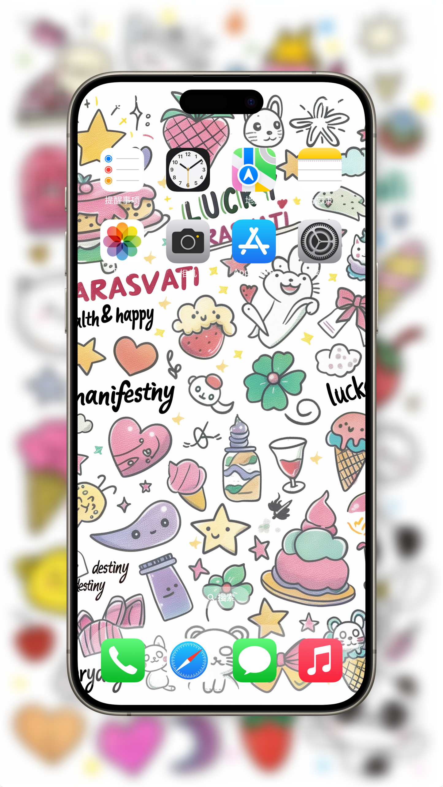 Sarasvati Energy Wallpaper "Wonderful Good Luck Stickers 08" Série Wealth&Lucky HD Édition limitée Sarasvati Energy Wallpaper "Wonderful Good Luck Stickers 08" Wealth&Lucky série HD Édition limitée