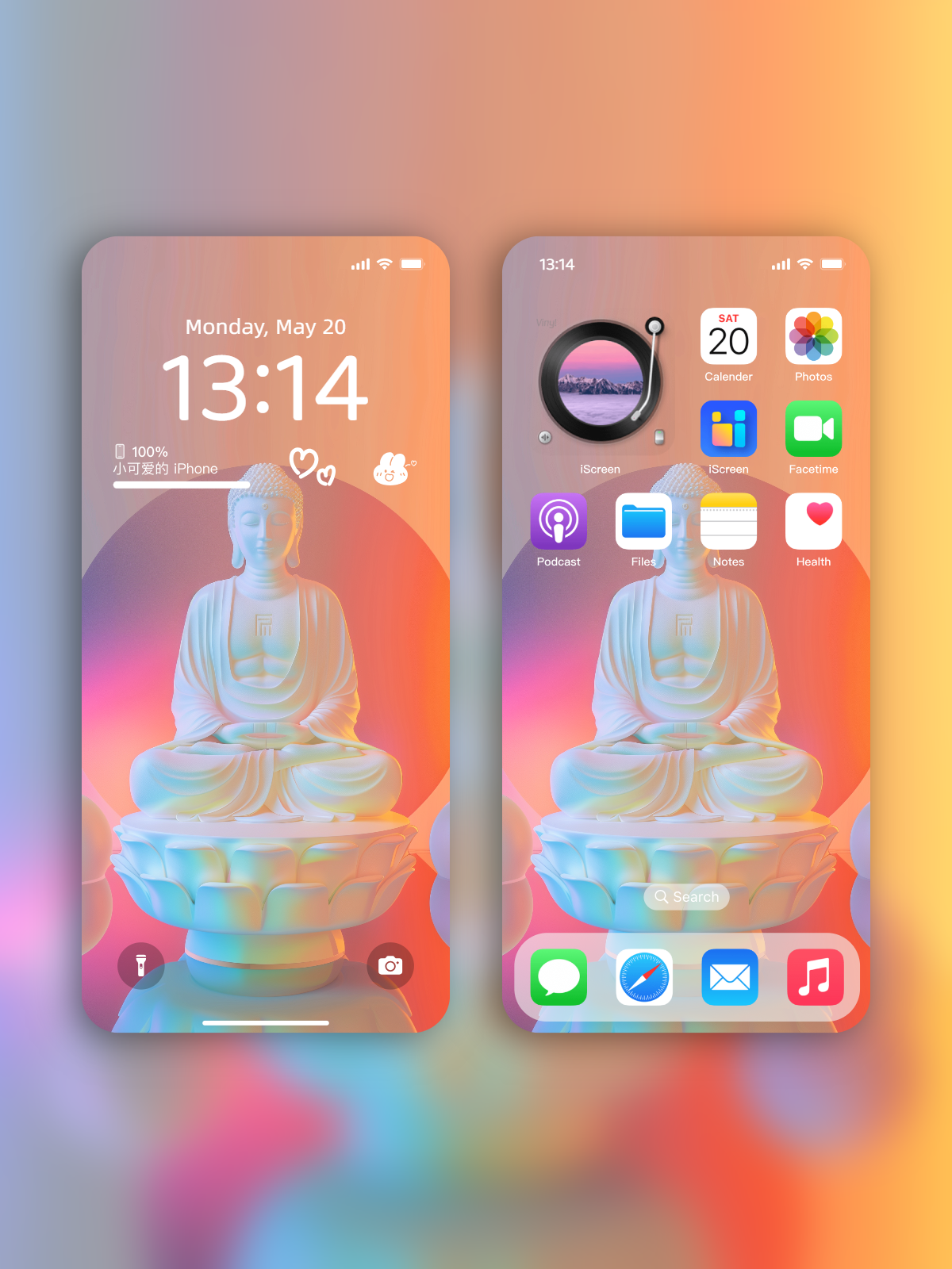 美音天能量壁紙"神光護佑" 庇佑&靈性系列 高清 限量发行 Sarasvati Energy Wallpaper "Divine Light Blessing" Bless&Spiritual Series HD Limited edition