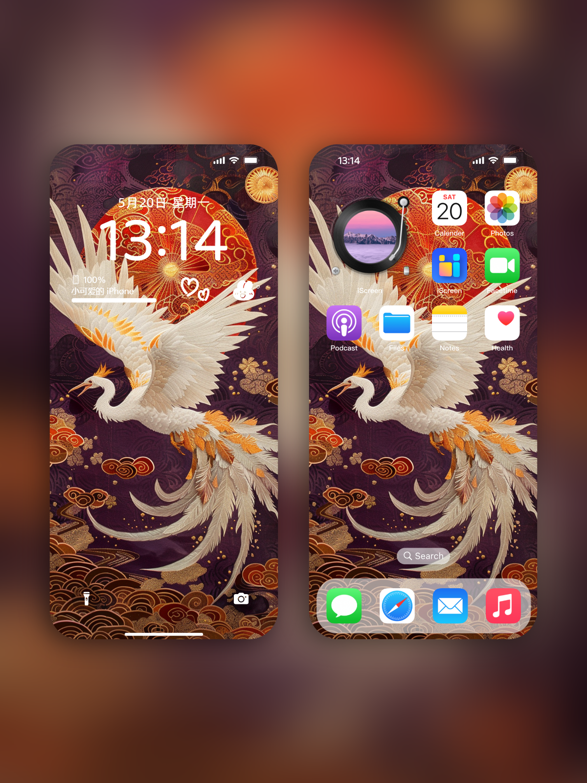 Sarasvati Energy Wallpaper "Golden Phoenix Attracts Wealth" Série Richesse HD Édition limitée