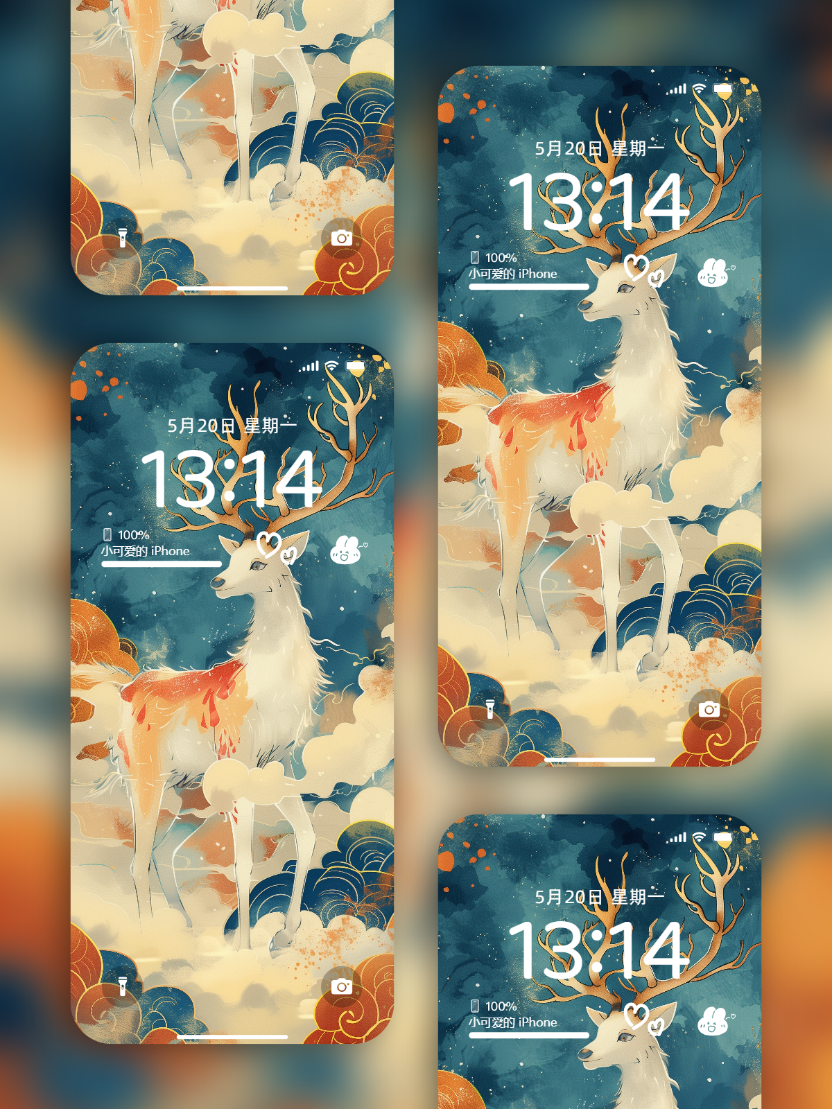 Sarasvati Energy Wallpaper "Deer's Call of Harmony" Série Pet HD Édition limitée