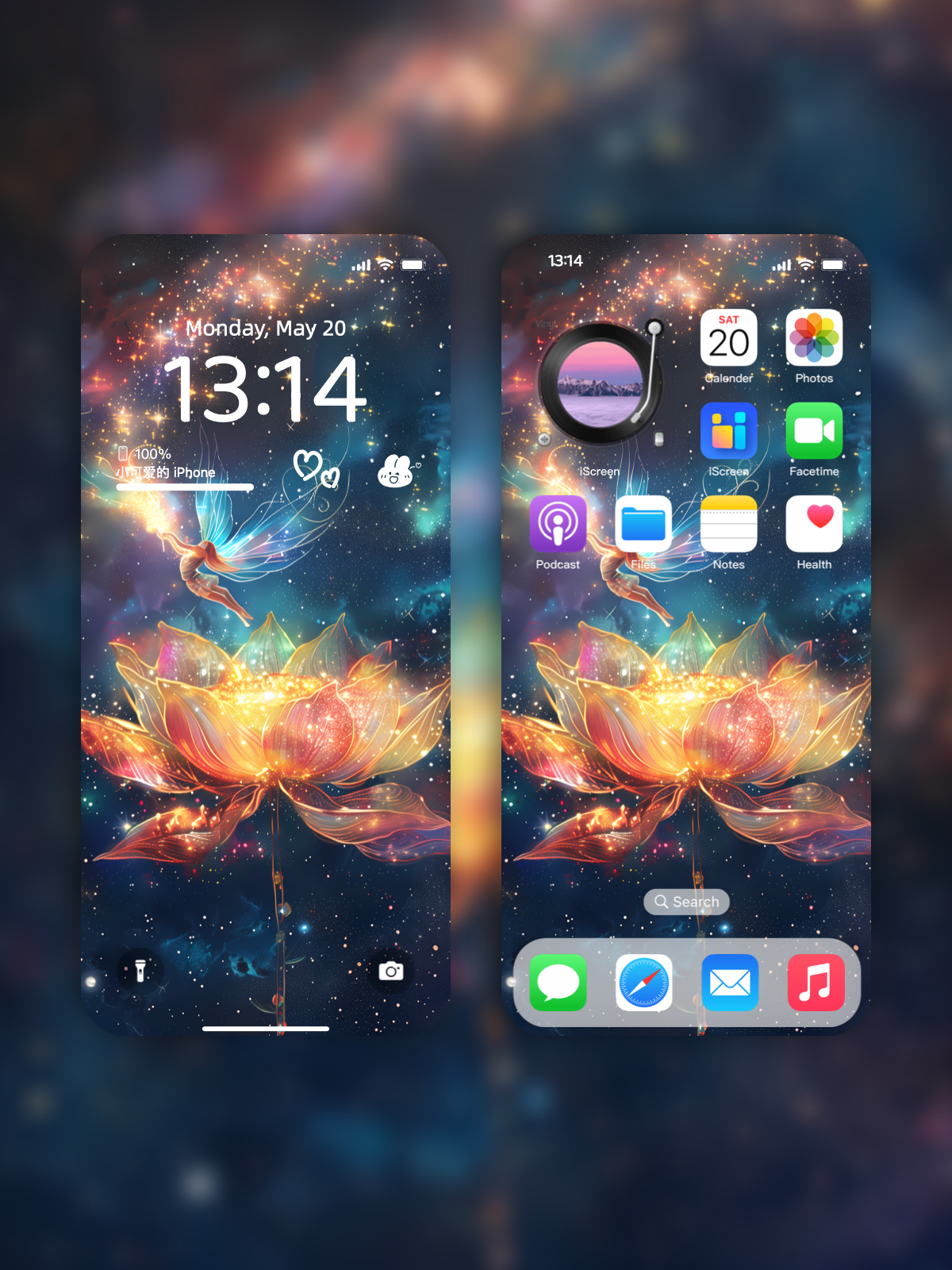美音天能量壁紙“幻彩銀河”好運&靈性系列 高清 限量发行 Sarasvati Energy Wallpaper “Colorful Galaxy” Lucky&Spiritual series HD Limited edition