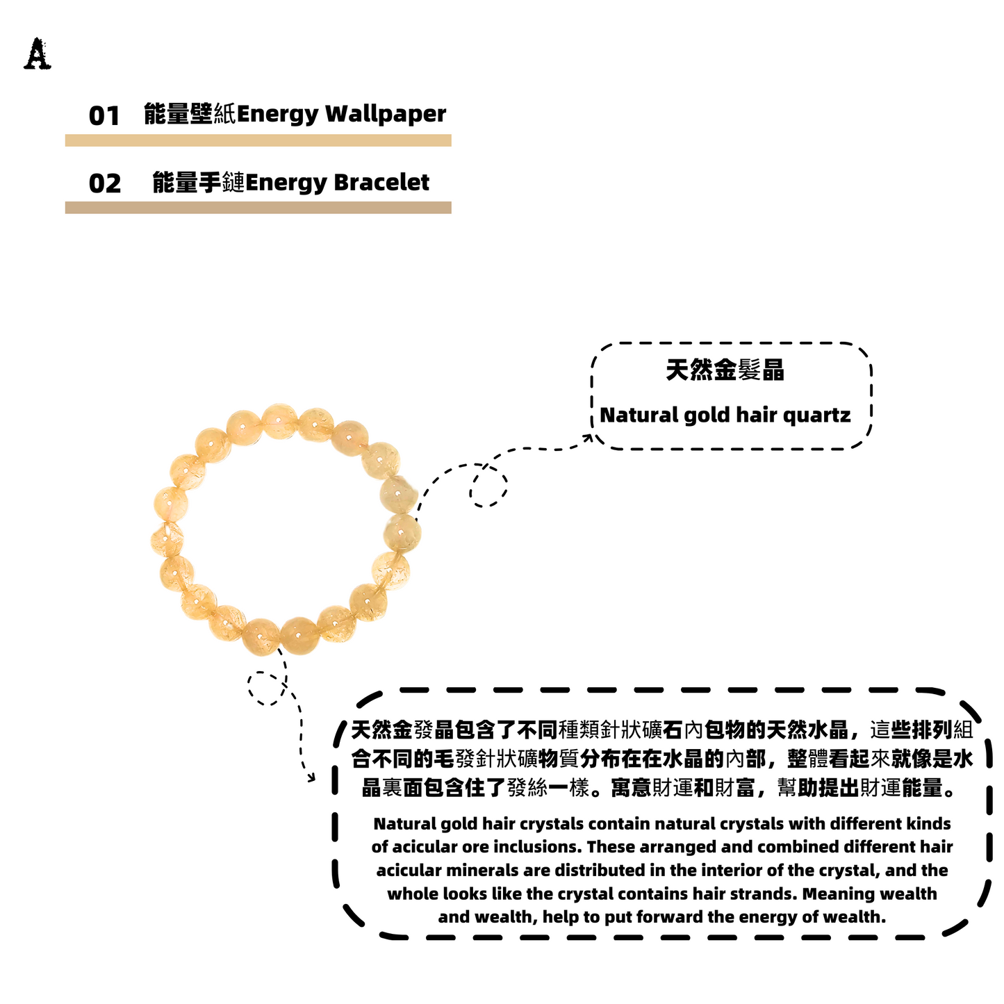 美音天能量壁紙"萬福九光"強效財運&事業運系列（可選擇贈送實物能量手鏈權益）Sarasvati Energy Wallpaper "Ten Thousand Blessing Nine Glow" Strong Wealth&Career series (Optional Gift Energy Bracelet Rights)