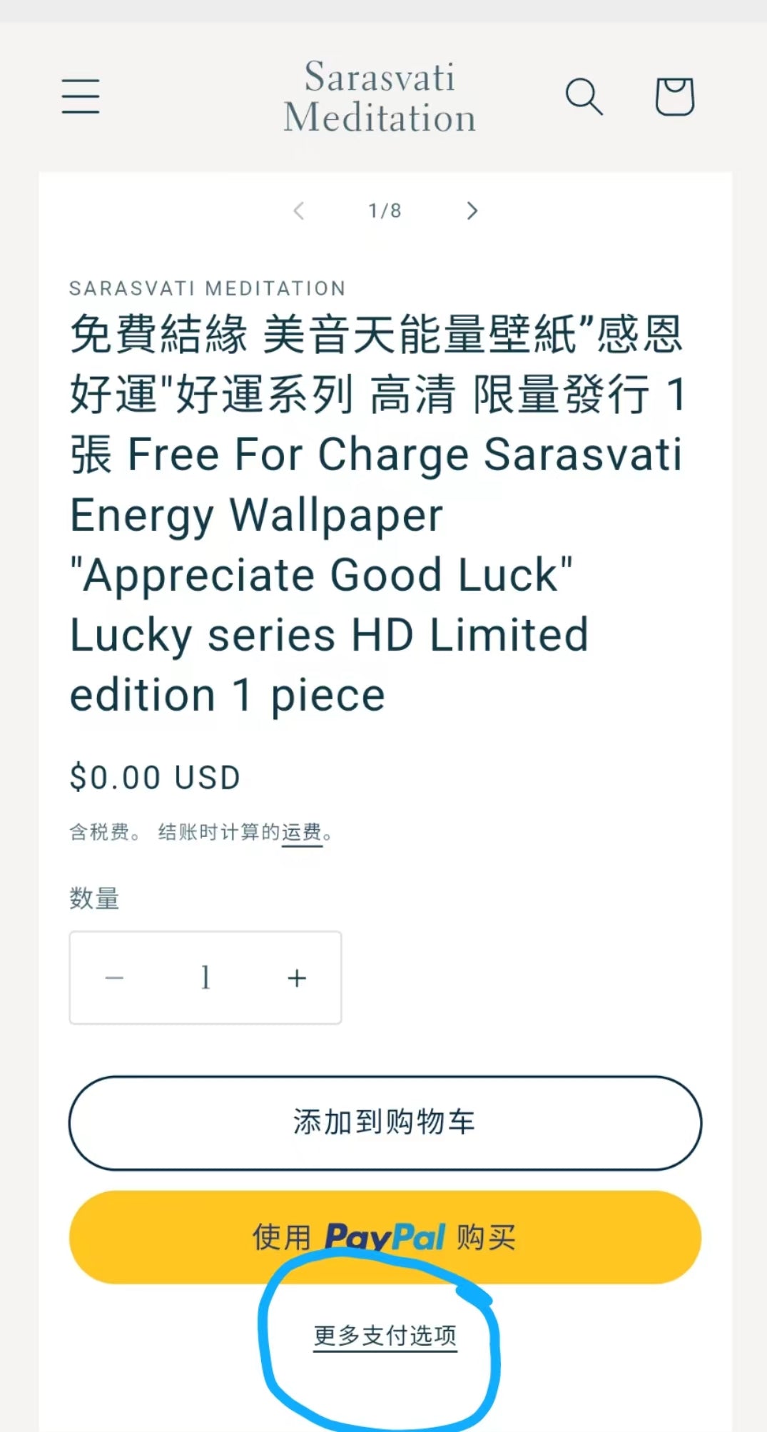 免費結緣 美音天能量壁紙”感恩好運"好運系列 Free For Charge Sarasvati Energy Wallpaper "Appreciate Good Luck" Lucky series