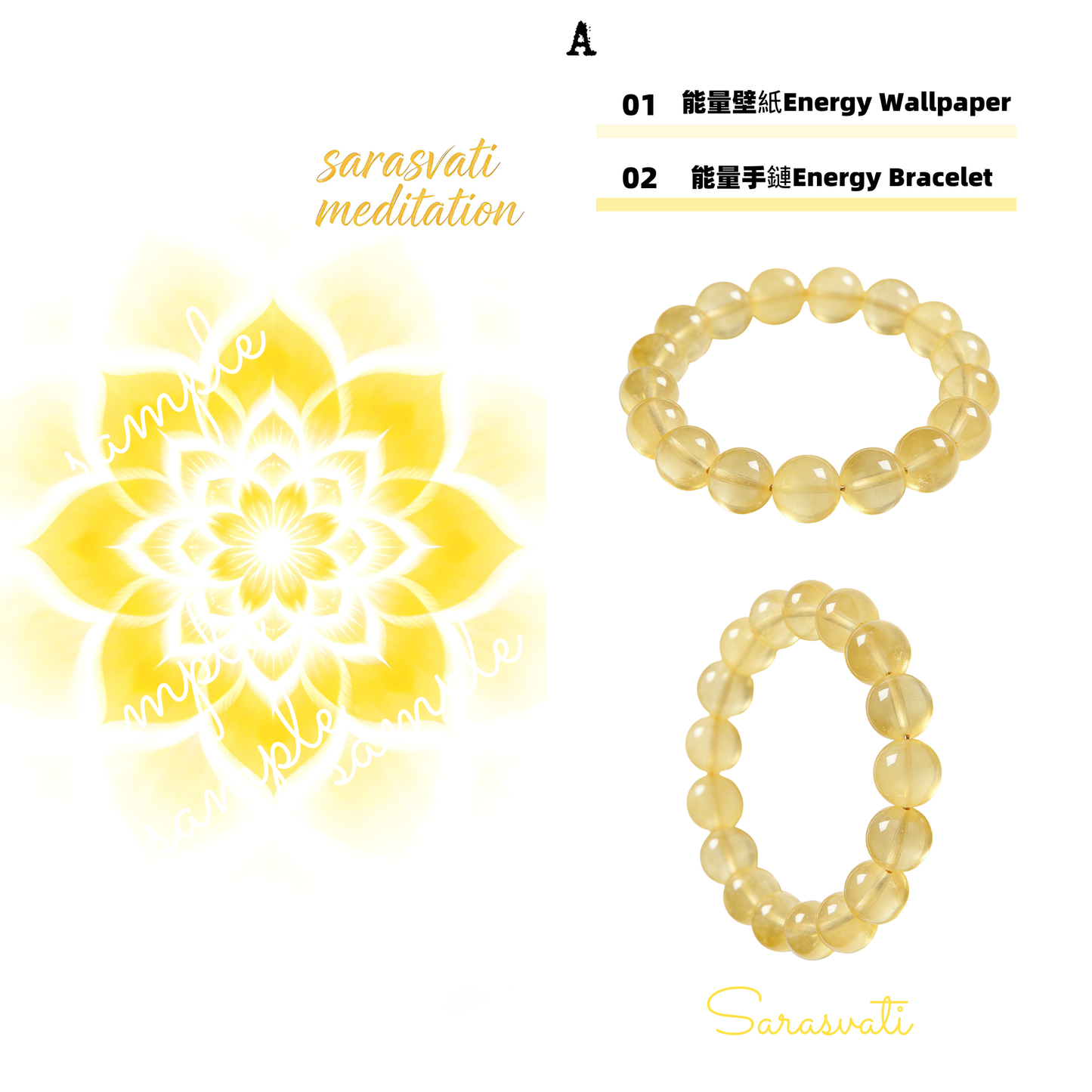 美音天能量壁紙"裕蓮新能"財運系列（可選擇贈送實物能量手鏈權益）Sarasvati Energy Wallpaper "Abundance Lotus Renewed Energy" Wealth series (Optional Gift Energy Bracelet Rights)