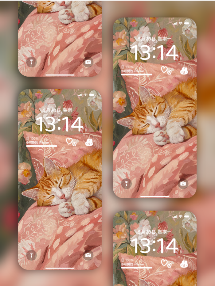 美音天能量壁紙“好眠橘貓貓"好運系列 高清 限量发行 Sarasvati Energy Wallpaper "Good Dream Orange Kitty" Lucky series HD Limited edition