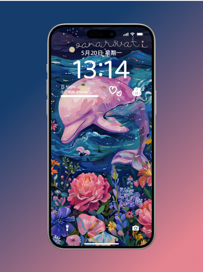 美音天能量壁紙“花海紫豚豚"事業運系列 高清 限量发行 Sarasvati Energy Wallpaper "Flower Sea Purple Dolphin" Career series HD Limited edition