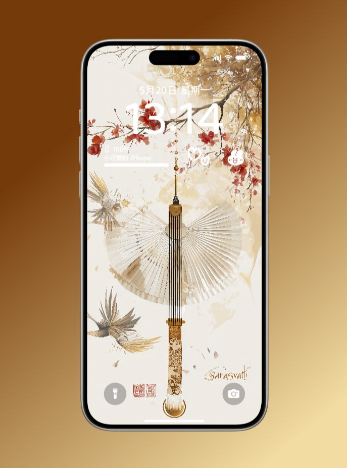 Gratuit pour charge Sarasvati Energy Wallpaper "Swallows Fly·Fan" Série Love Gratuit pour Charge Sarasvati Energy Wallpaper "Swallows Fly·Fan" Love série 