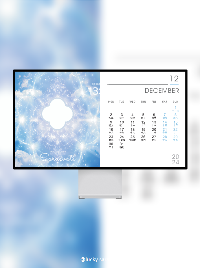 限量免費結緣 美音天能量日曆“幸福四葉·十二月" Limited Free For Charge Sarasvati Energy Calendar"Happiness Four Leaves·December"
