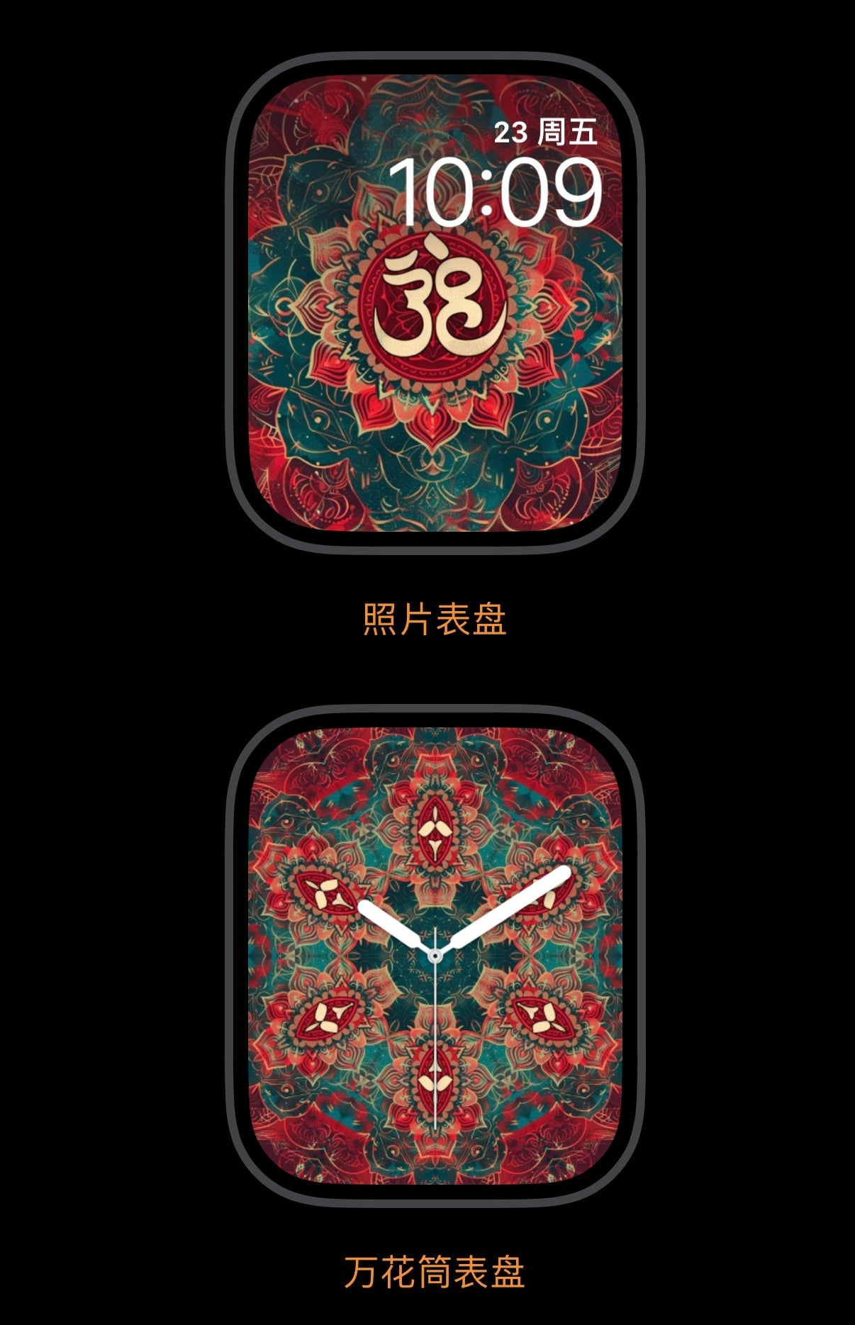 美音天能量壁紙"天喜之幸" 庇佑&戀愛運系列 高清 限量发行 Sarasvati Energy Wallpaper "Joyful happy by heaven" Bless&Love series HD Limited edition