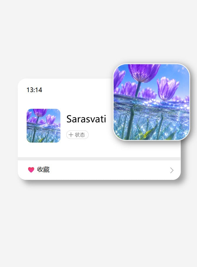 美音天能量壁紙 "柔光愈心" 戀愛運&療愈系列 高清 限量发行 Sarasvati Energy Wallpaper "Gentle Light Healing Heart" Love & Meditation series HD Limited edition