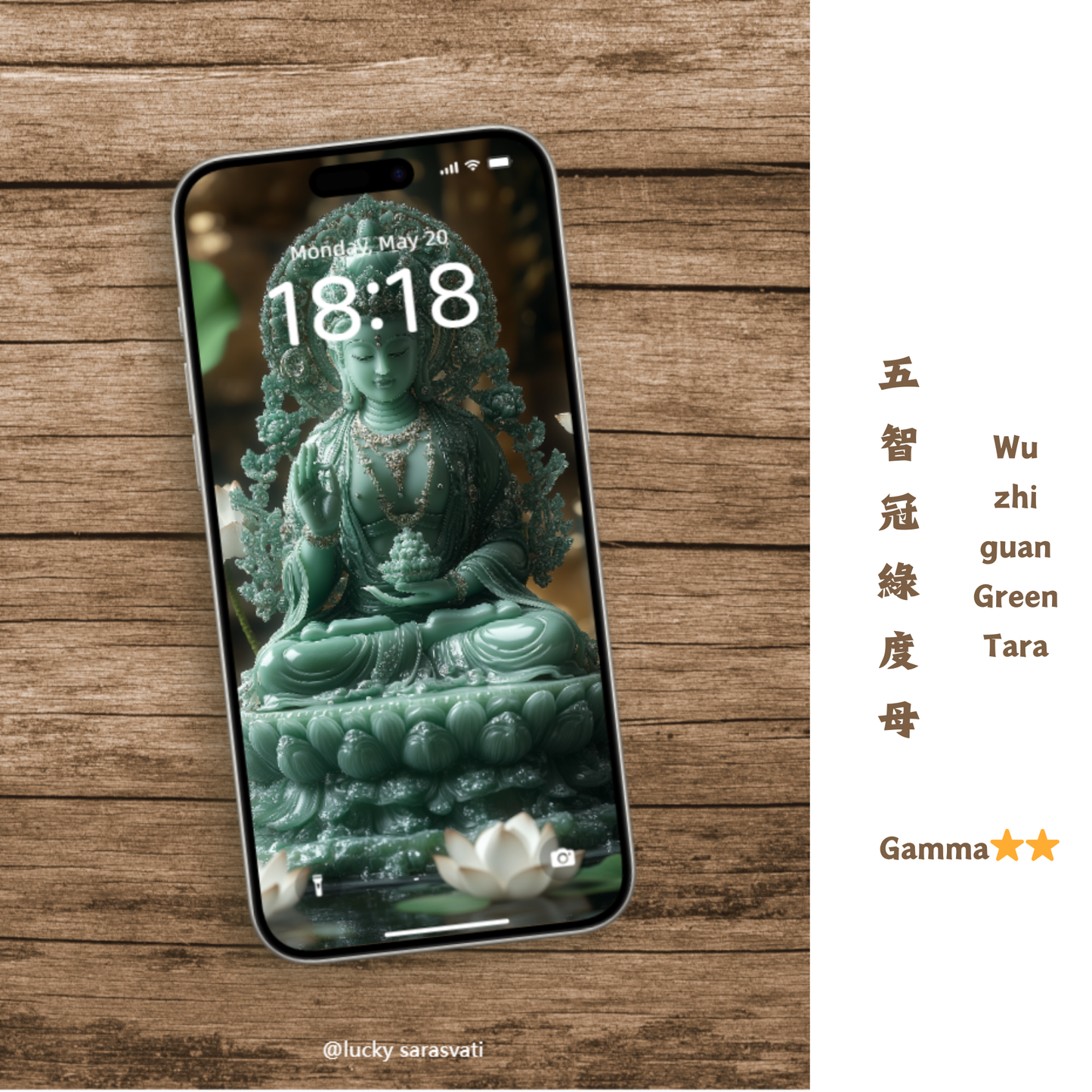 美音天能量壁紙盲盒 "綠度母·佛光般若卡" 限量發行 Sarasvati Energy Wallpaper Blind Box "Green Tara·Buddha Light Wisdom Card" Limited edition